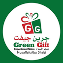 لوجو عروض متجر الهدايا الخضراء