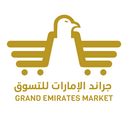 لوجو عروض جراند الإمارات للتسوق