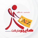 لوجو A2Z هايبر