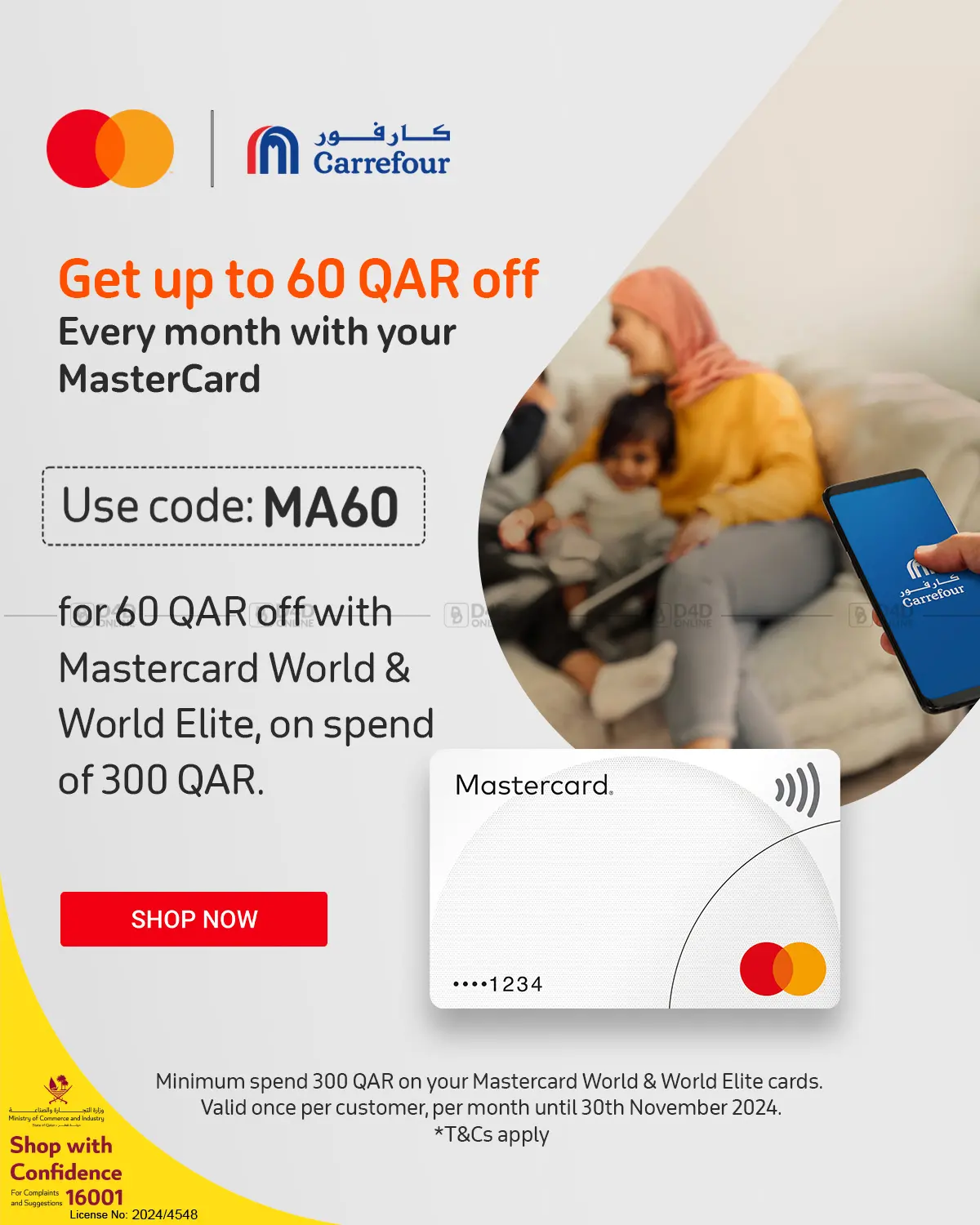 صفحة رقم 1 من Master Card Offer في كارفور