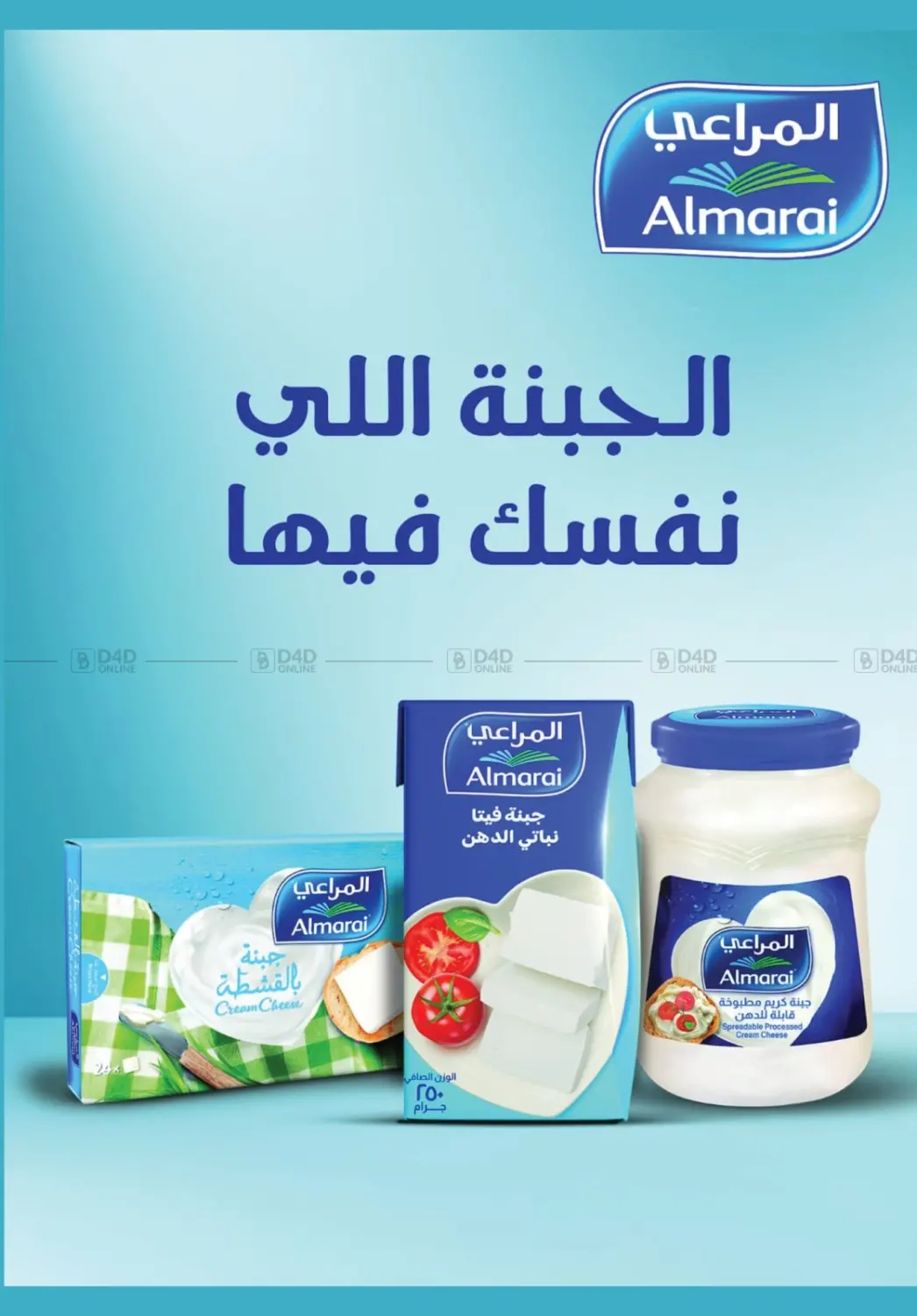 صفحة رقم 13 من Back To School Sale في بيك مارت