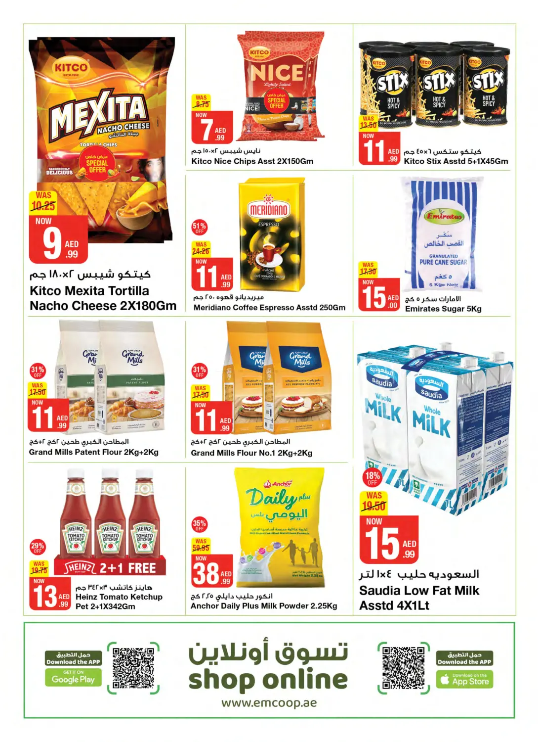 صفحة رقم 9 من Save More Upto 50% Off في جمعية الامارات التعاونية