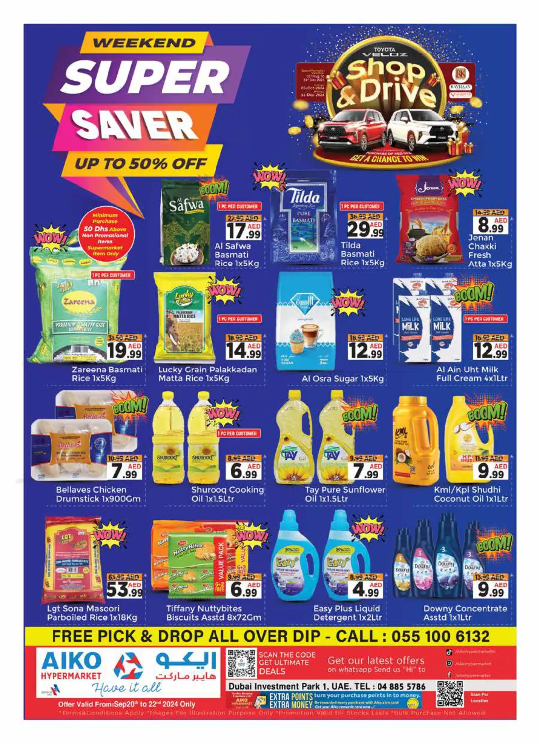 صفحة رقم 1 من Weekend Super Saver في ايكو مول & ايكو هايبرماركت