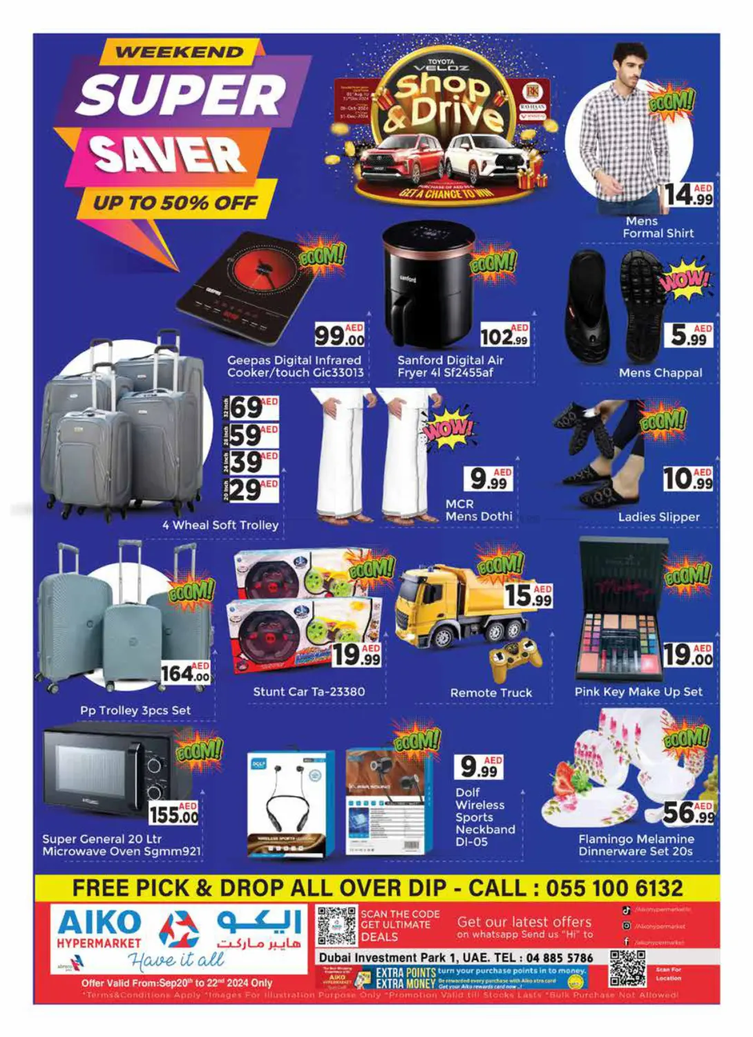 صفحة رقم 12 من Weekend Super Saver في ايكو مول & ايكو هايبرماركت