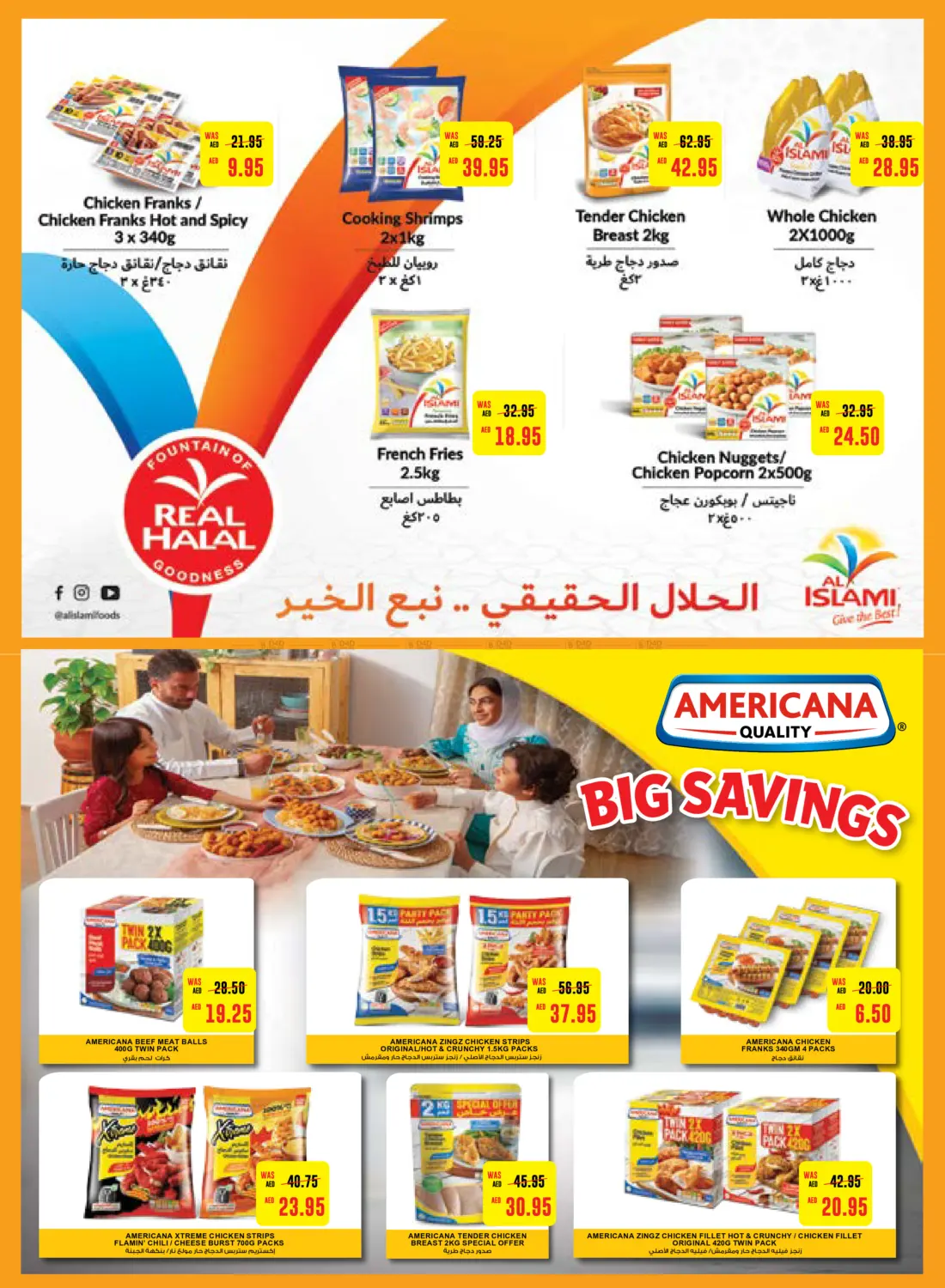 صفحة رقم 2 من Big Savings Week في جمعية أبوظبي التعاونية