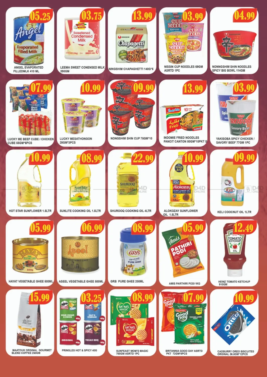 صفحة رقم 8 من Weekend Super Sale!!! في ماجيستك سوبرماركت