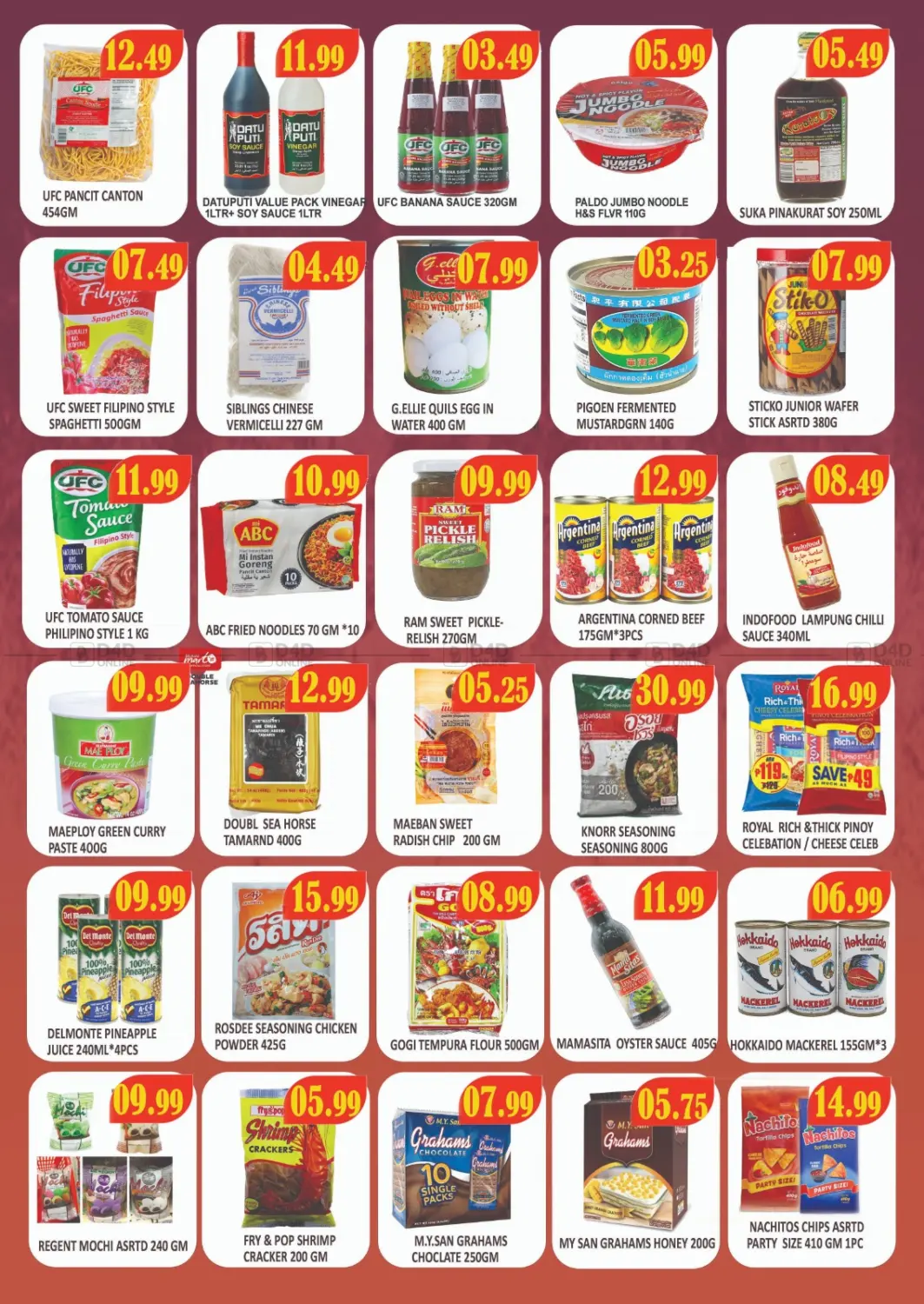 صفحة رقم 12 من Weekend Super Sale!!! في ماجيستك سوبرماركت