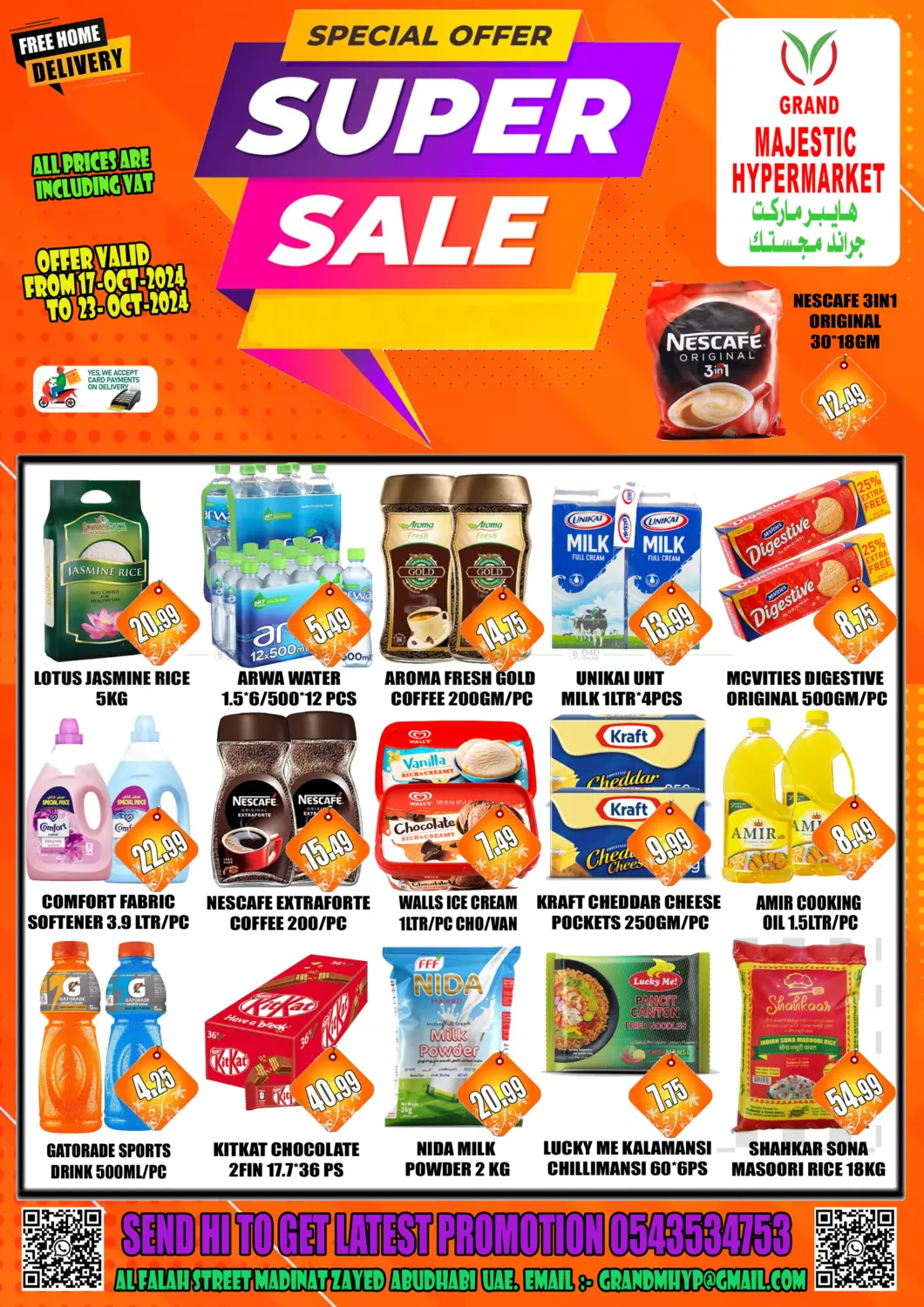 صفحة رقم 1 من تنزيلات كبرى في Grand Majestic Hypermarket