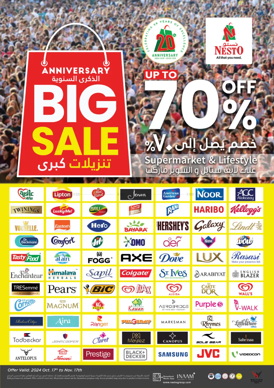 صفحة رقم 1 من Big Sale Upto 70% Off في نستو هايبرماركت