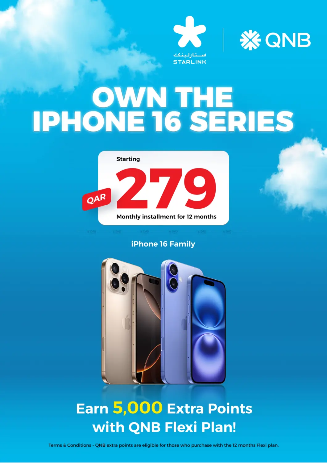 صفحة رقم 1 من iPhone 16 Series, Starting QAR 279/Month! في ستار لينك