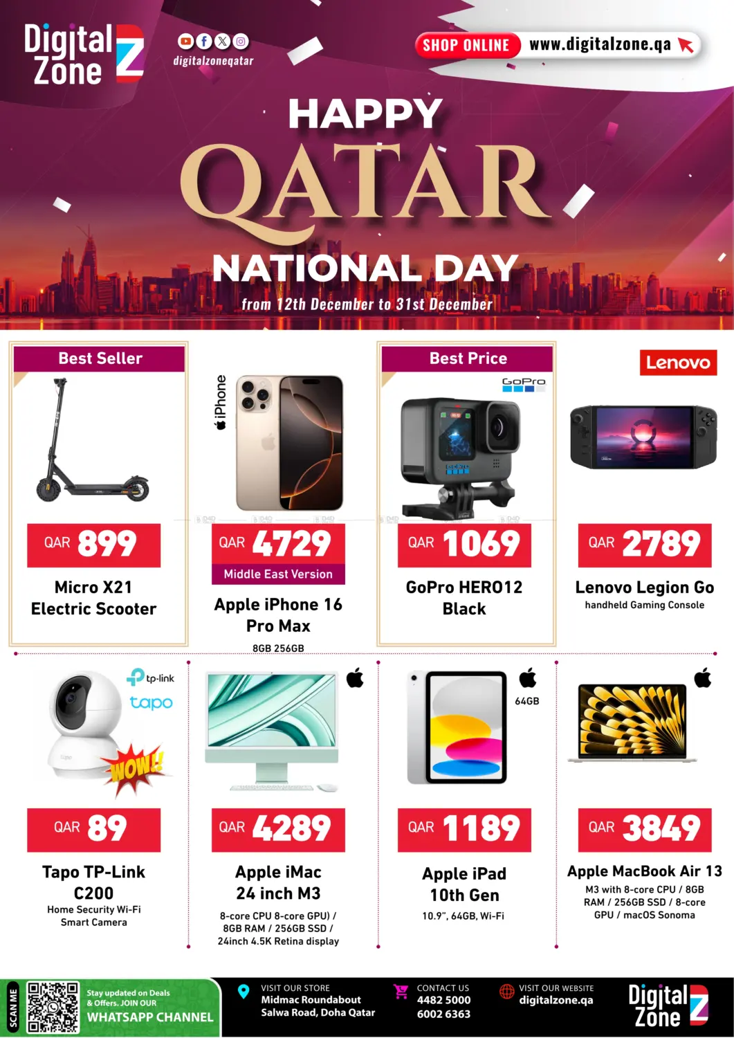 صفحة رقم 1 من Happy Qatar National Day في ديجيتال زون للتجارة