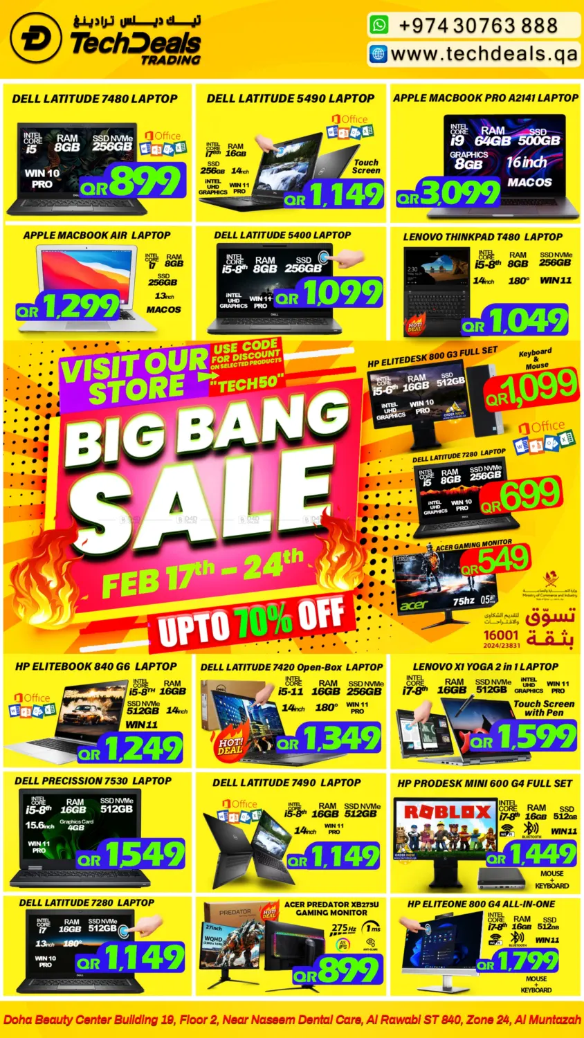 صفحة رقم 1 من Big Bang Sale في تك ديلس ترادينغ