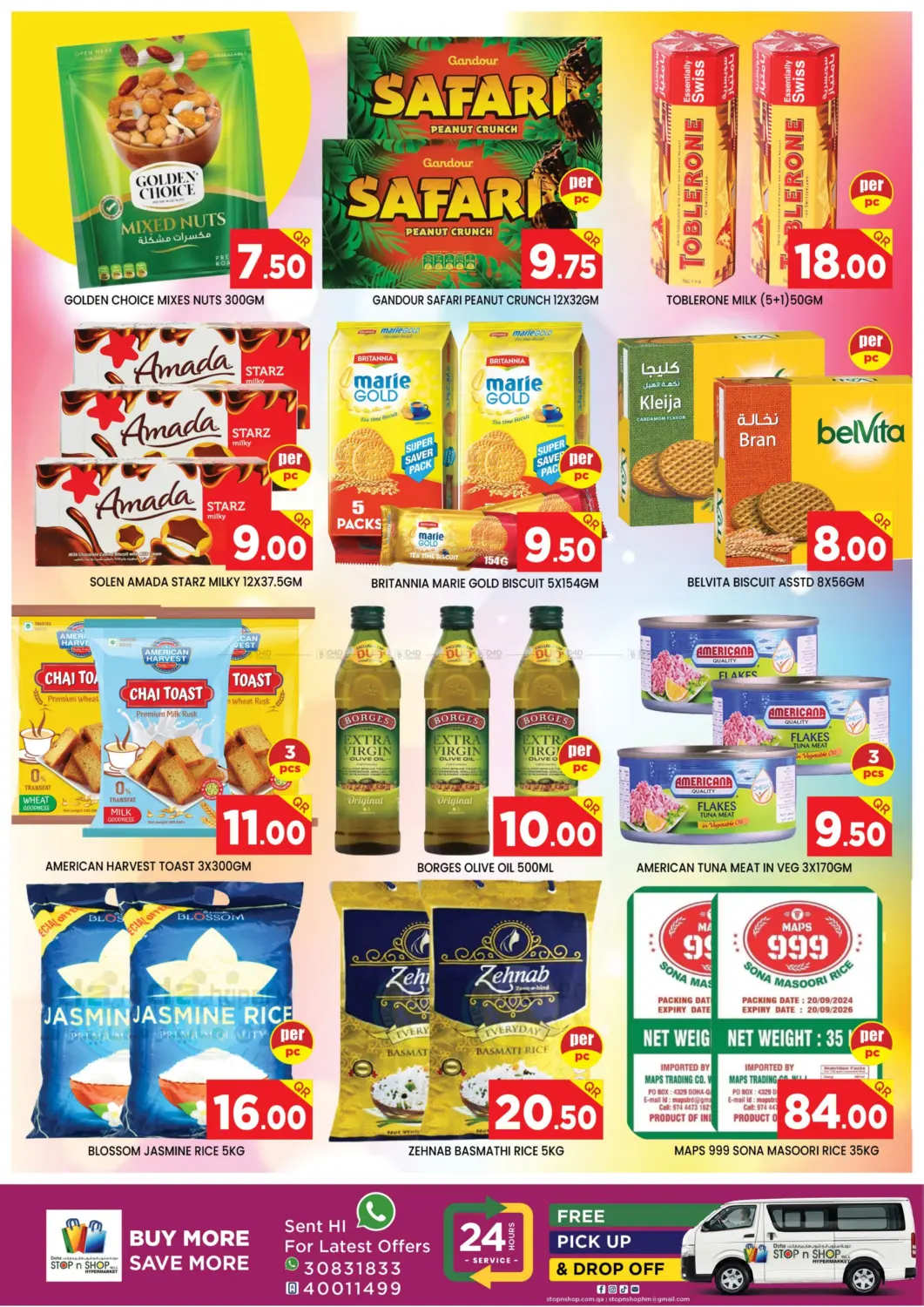 صفحة رقم 5 من Weekend Offer Delights في دوحة ستوب انح شوب هايبرماركت