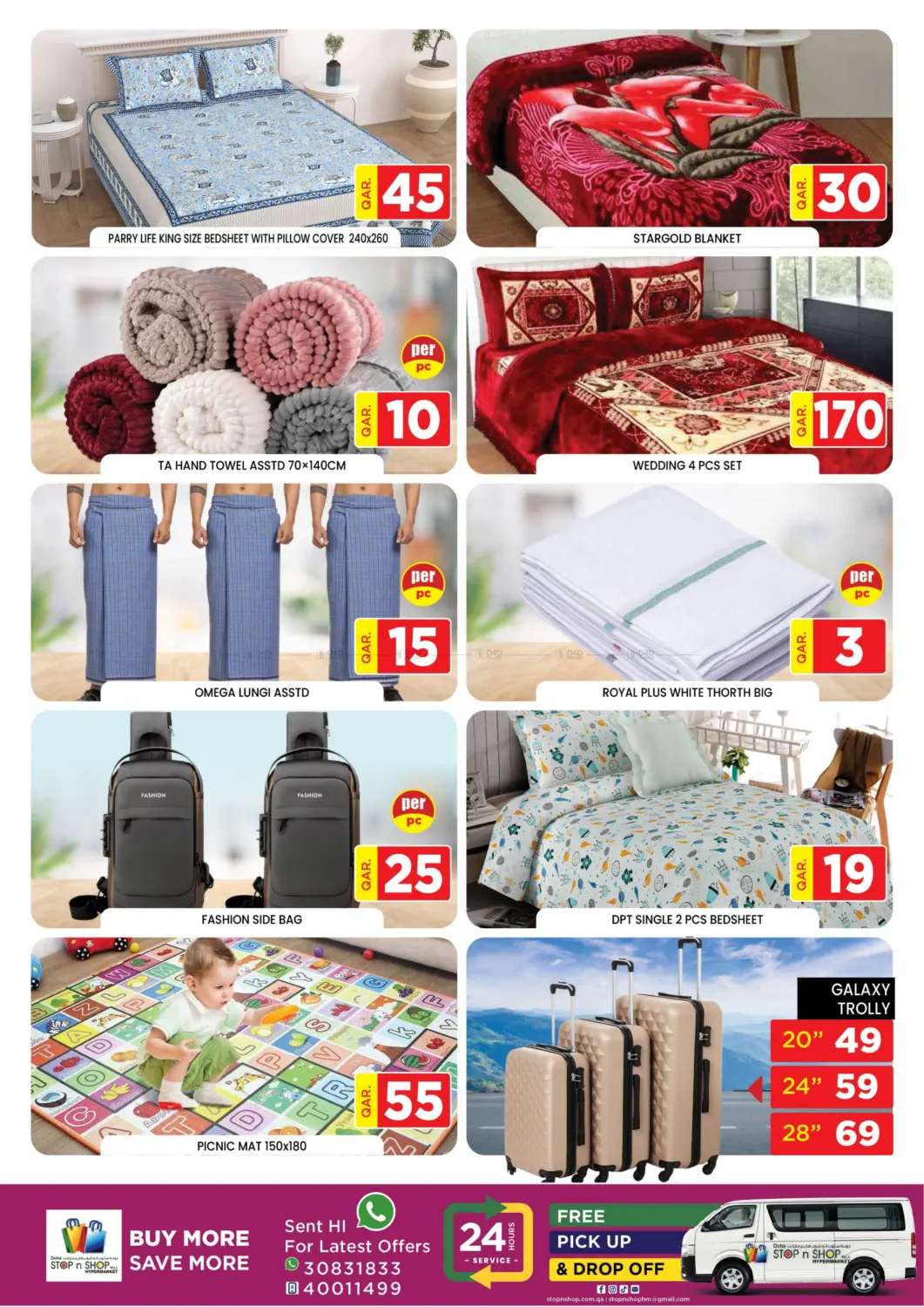 صفحة رقم 11 من Weekend Offer Delights في دوحة ستوب انح شوب هايبرماركت