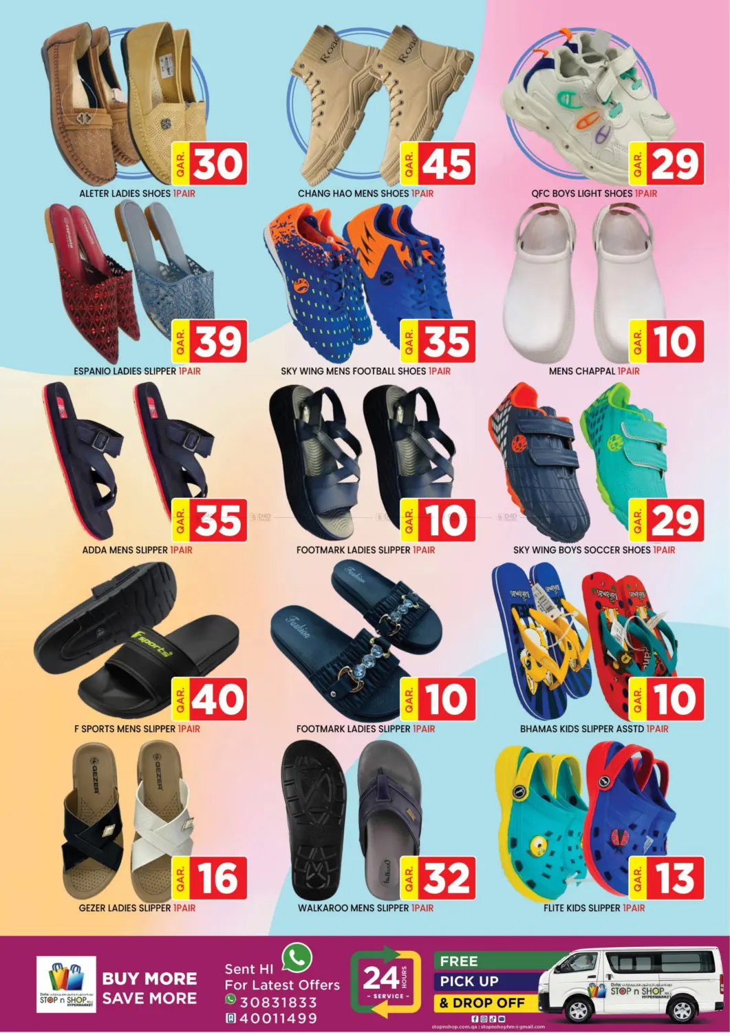 صفحة رقم 12 من Weekend Offer Delights في دوحة ستوب انح شوب هايبرماركت