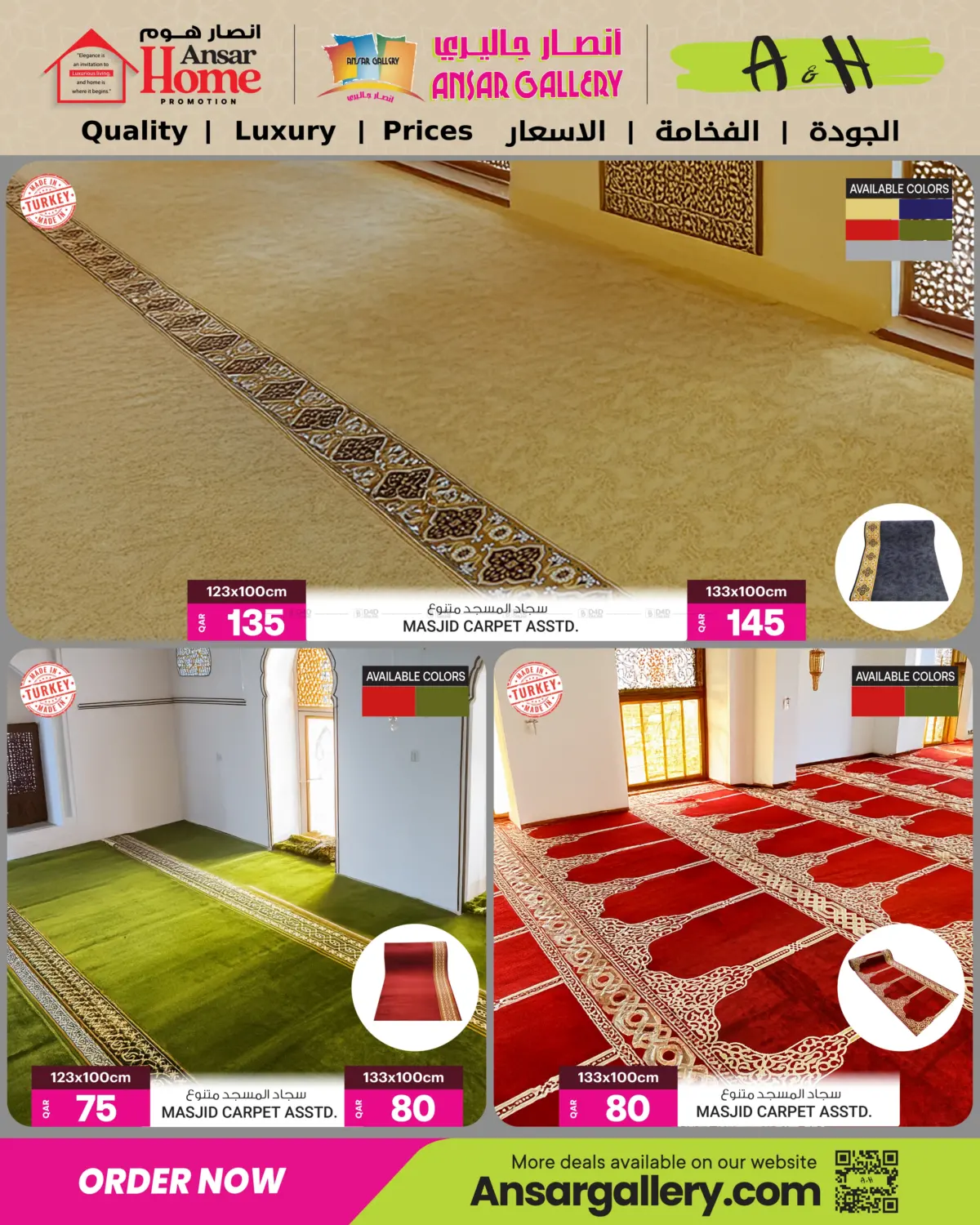 صفحة رقم 3 من Ramadan Special Offer For Mosque Carpet في أنصار جاليري