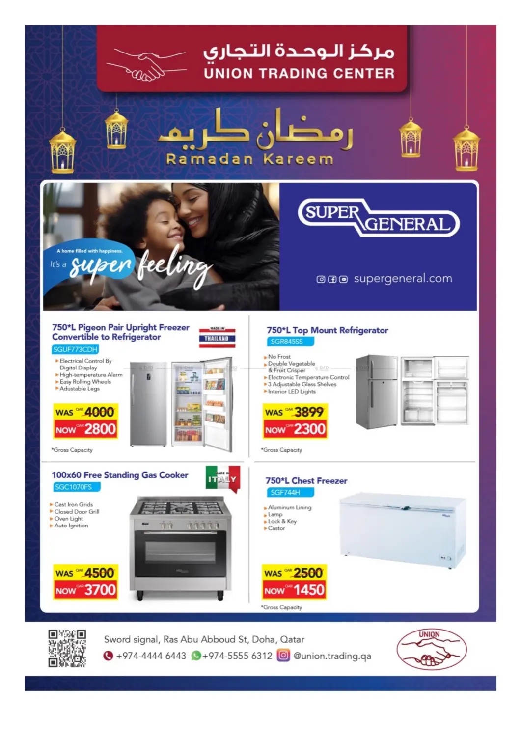 صفحة رقم 2 من Ramadan Savers في Union Trading Center