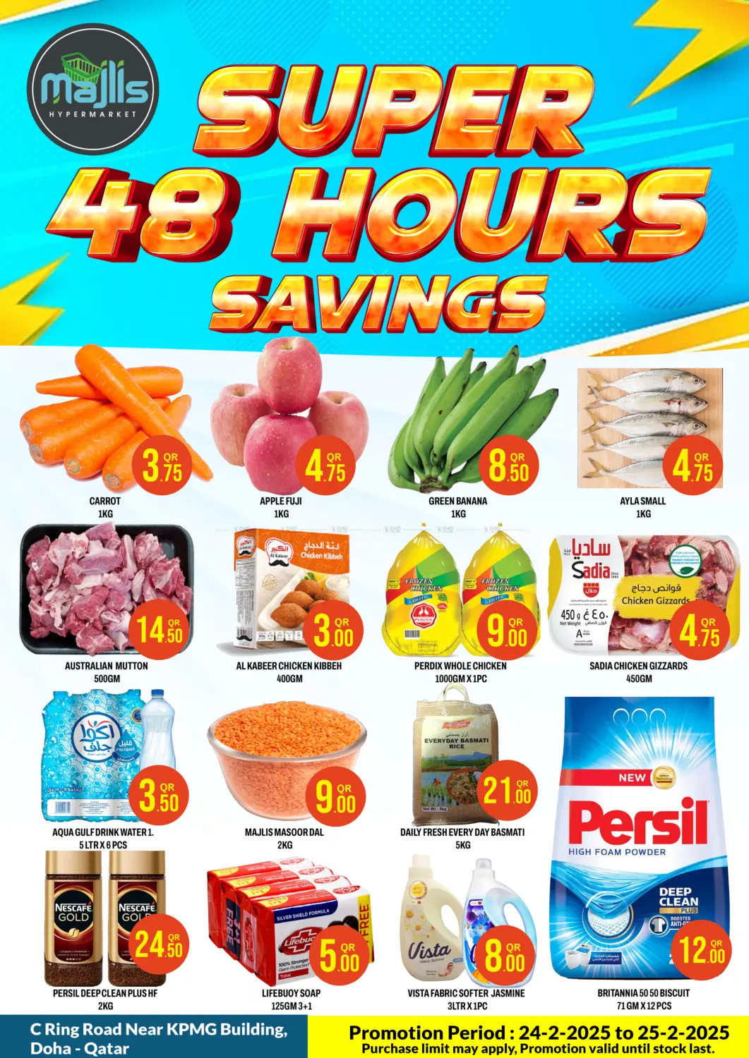 صفحة رقم 1 من Super 48 Hours Savings في مجلس هايبرماركت