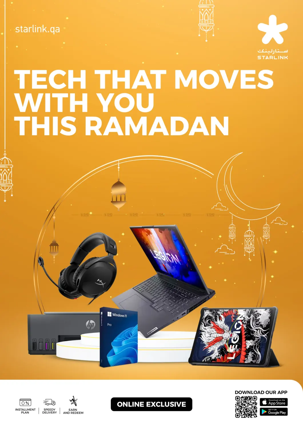 صفحة رقم 1 من Tech That Moves With Your This Ramadan في ستار لينك