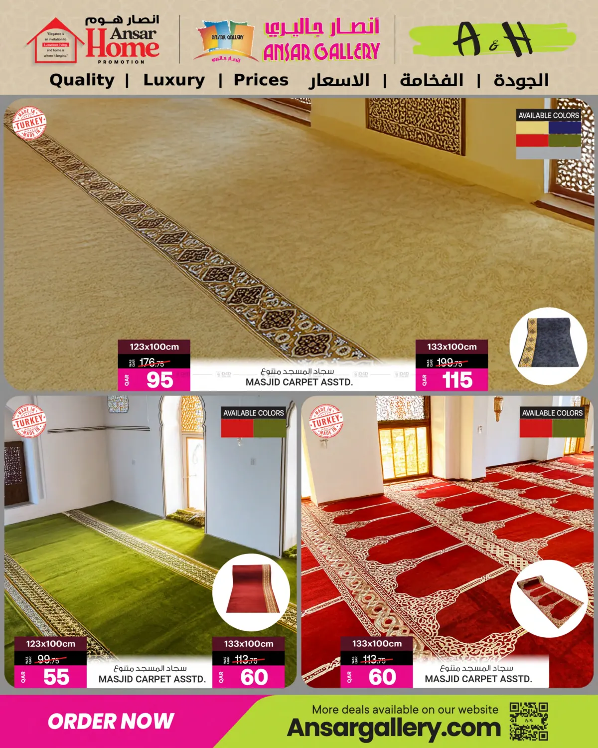 صفحة رقم 3 من Ramadan Special Offer For Mosque Carpet في أنصار جاليري