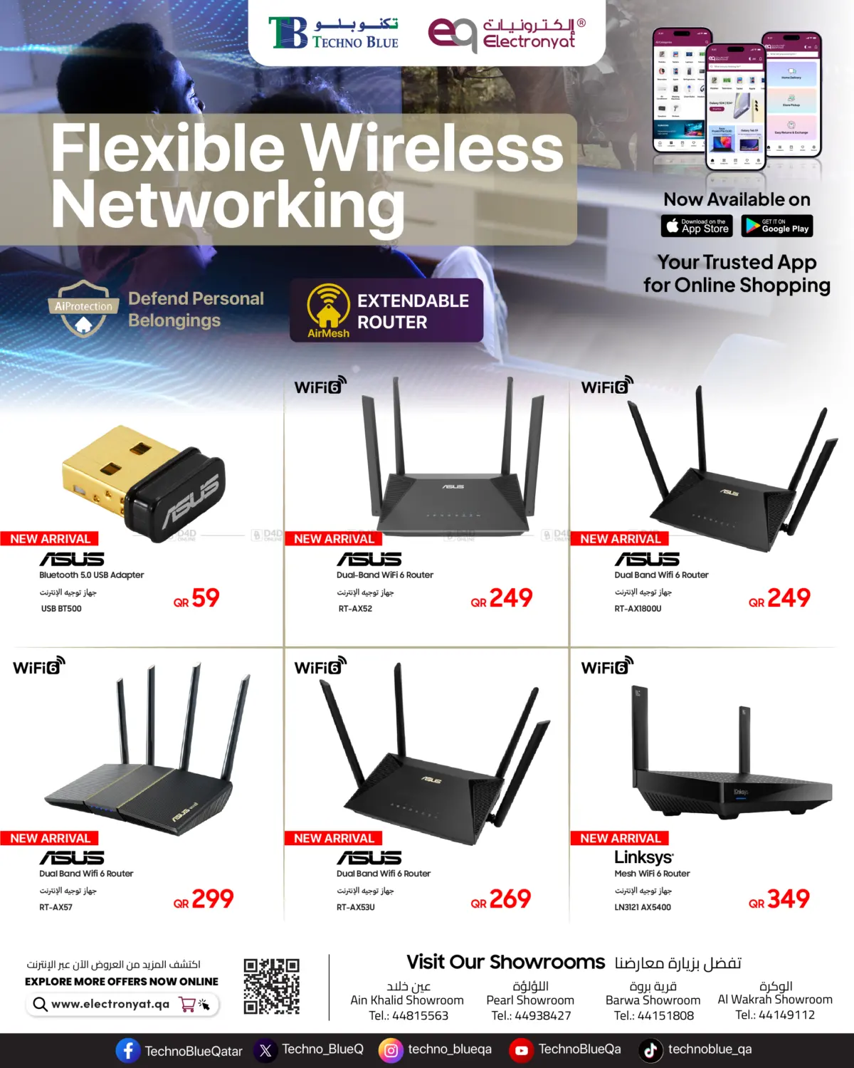 صفحة رقم 1 من New Arrivals: Boost Your Wi-Fi with the Latest Routers! في تكنو بلو