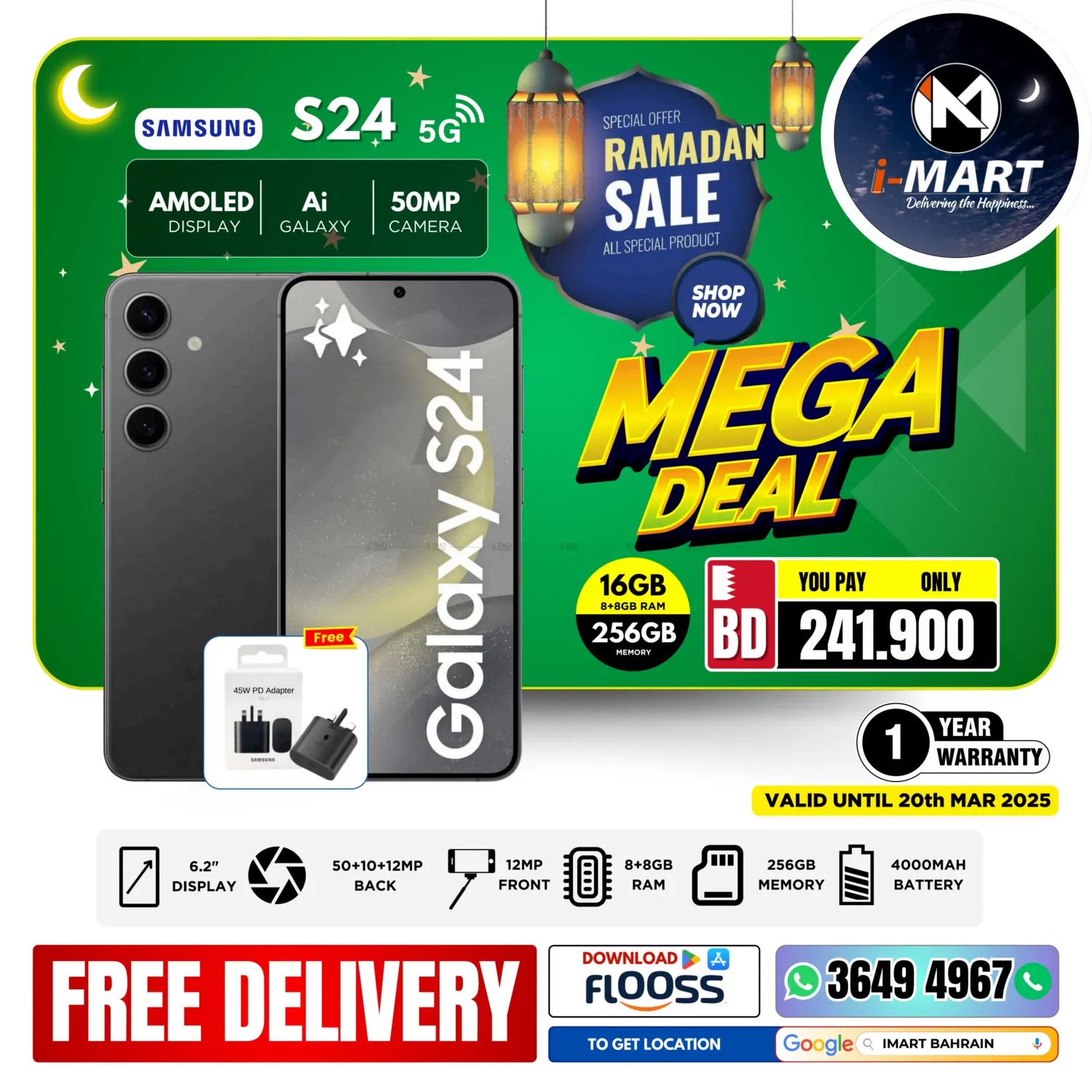 صفحة رقم 22 من Mega Deal في آي-مارت البحرين