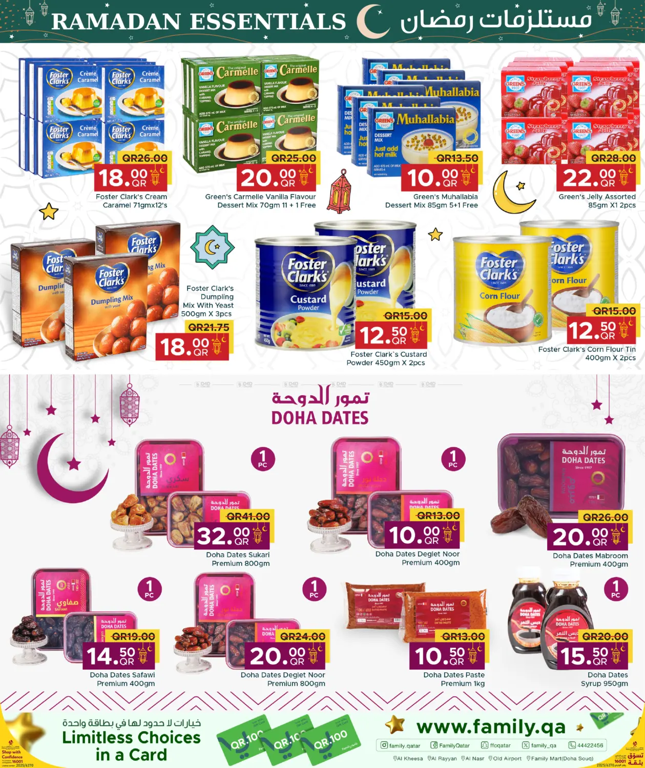 صفحة رقم 9 من Ramadan Essentials at Family! في مركز التموين العائلي