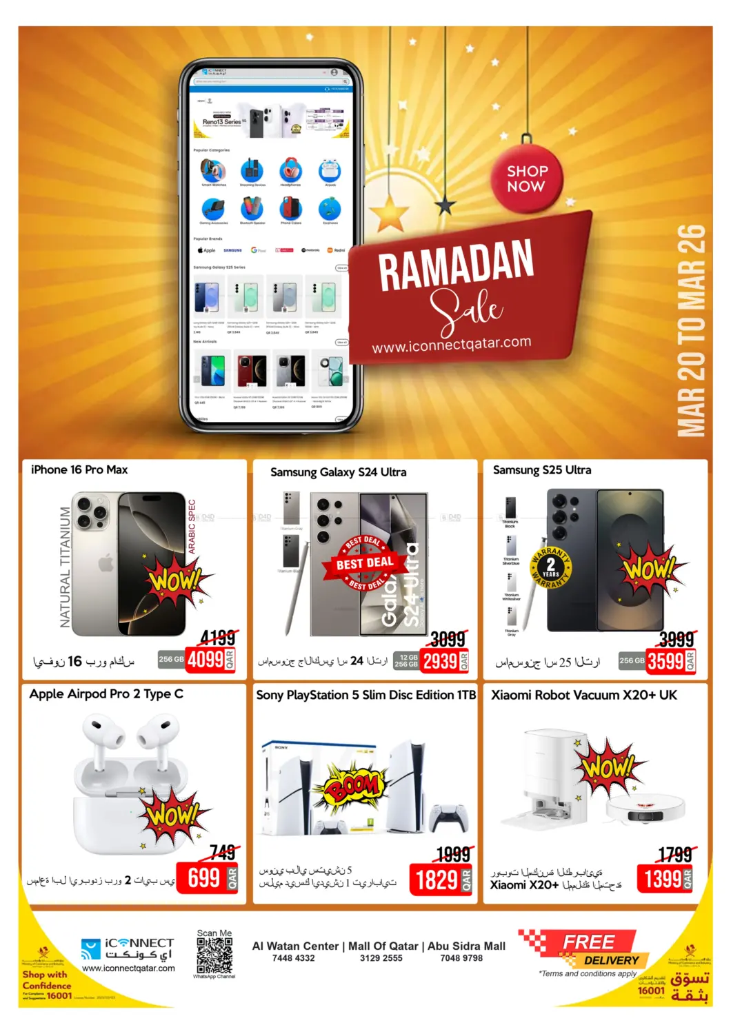 صفحة رقم 1 من Ramadan Sale في آي كونكت