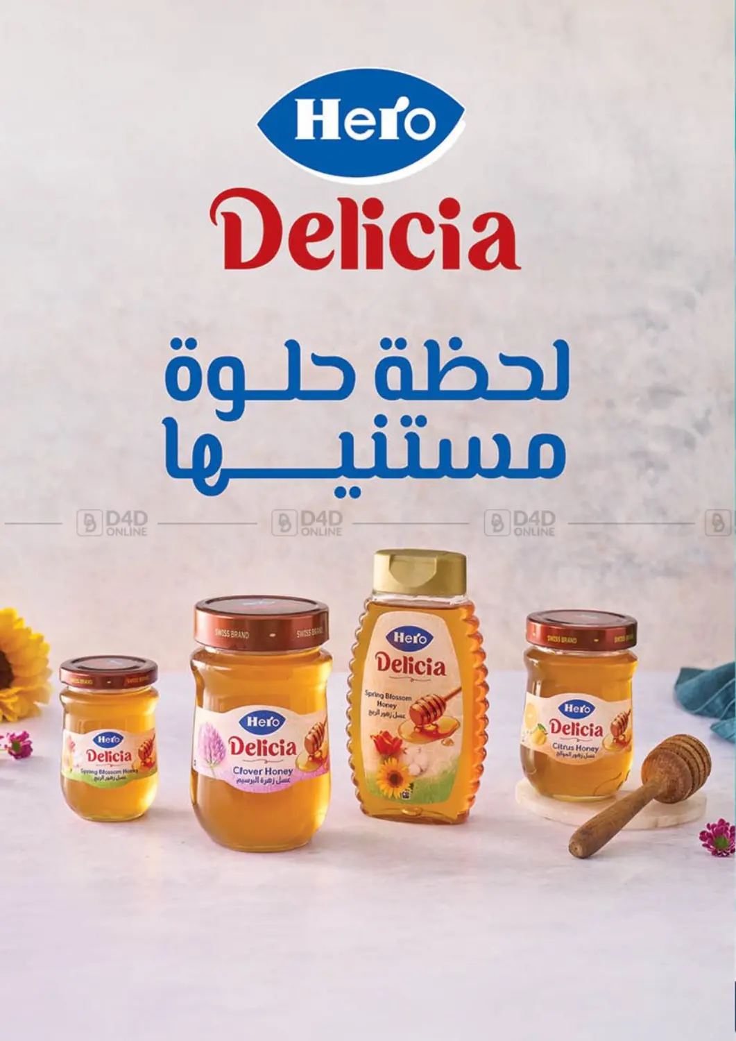 صفحة رقم 29 من عروض خاصة في محمود الفار