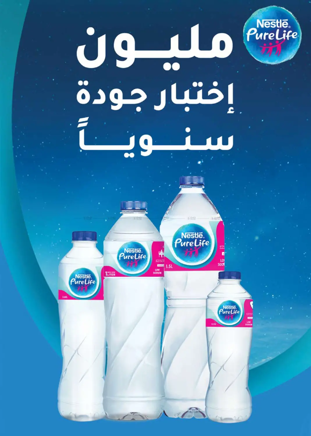 صفحة رقم 22 من عروض خاصة في سعودي سوبرماركت