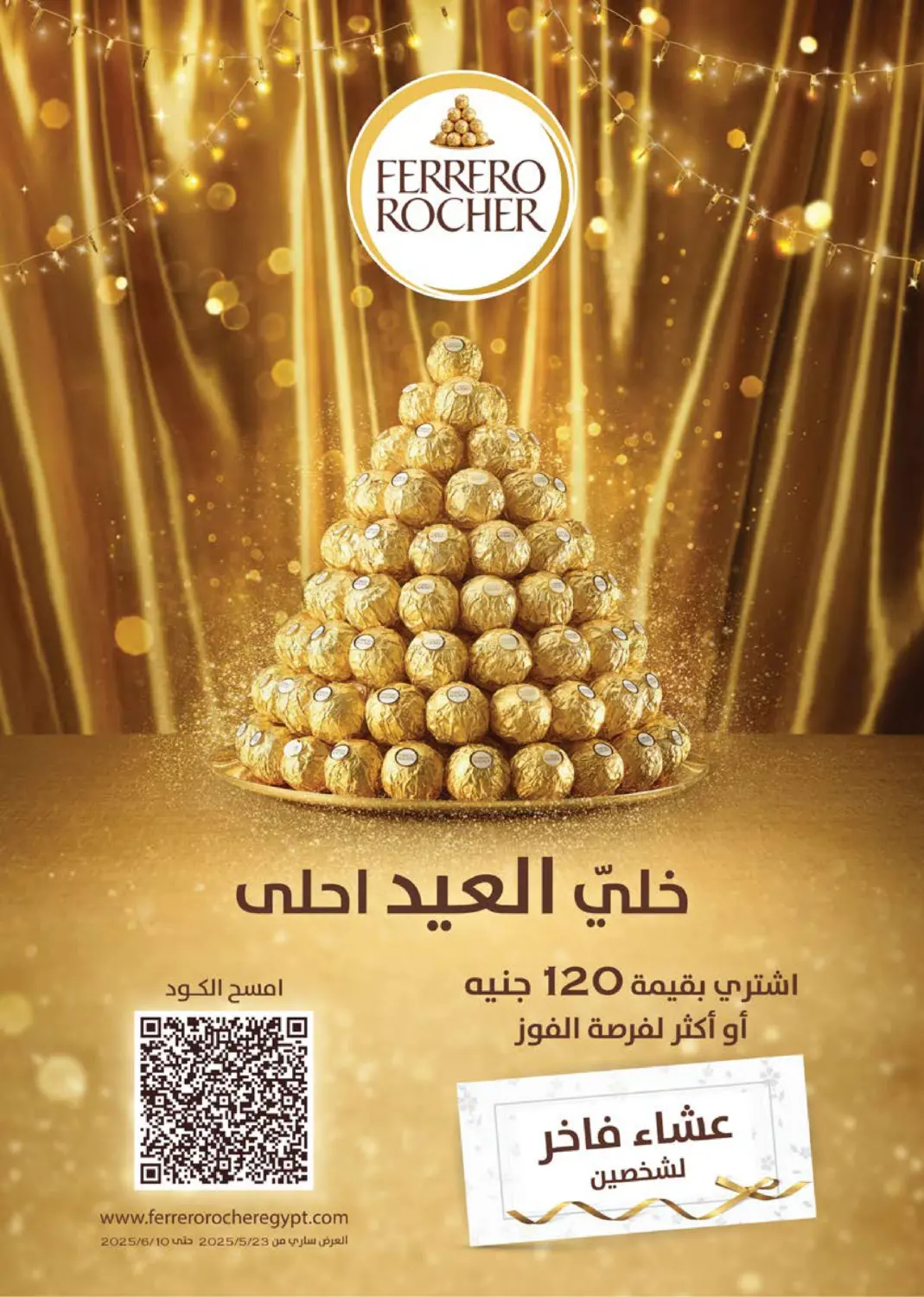 صفحة رقم 44 من عروض خاصة في سعودي سوبرماركت