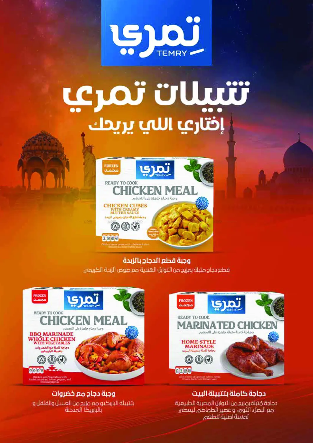 صفحة رقم 19 من عروض خاصة في رويال هاوس