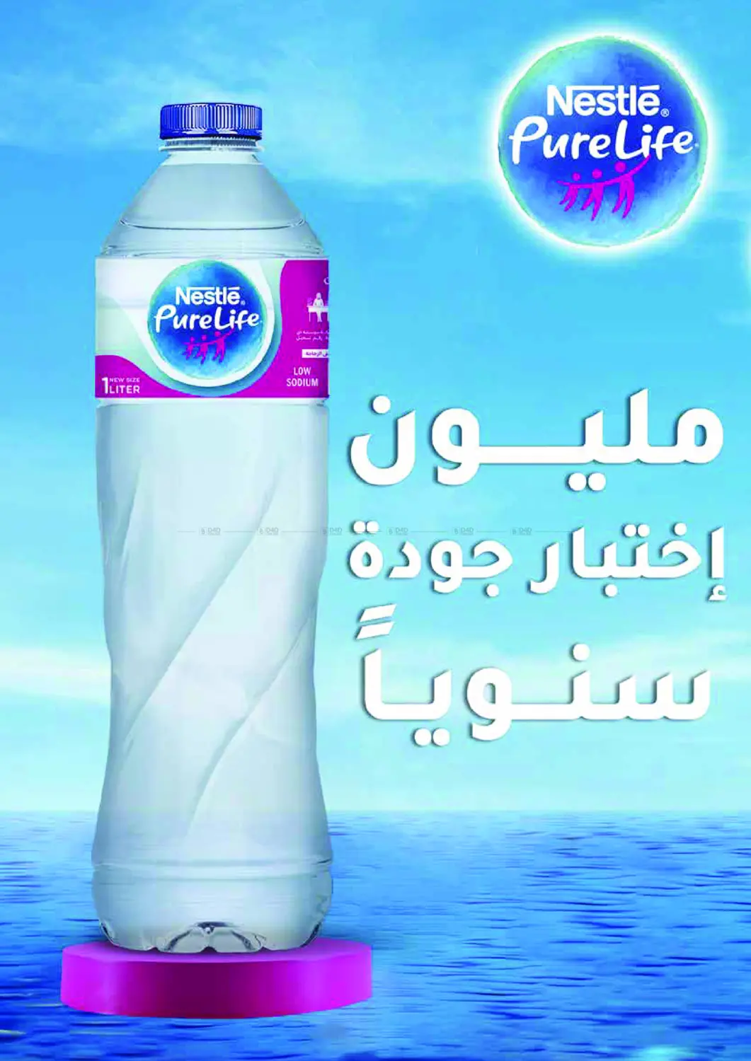 صفحة رقم 27 من عروض خاصة في رويال هاوس