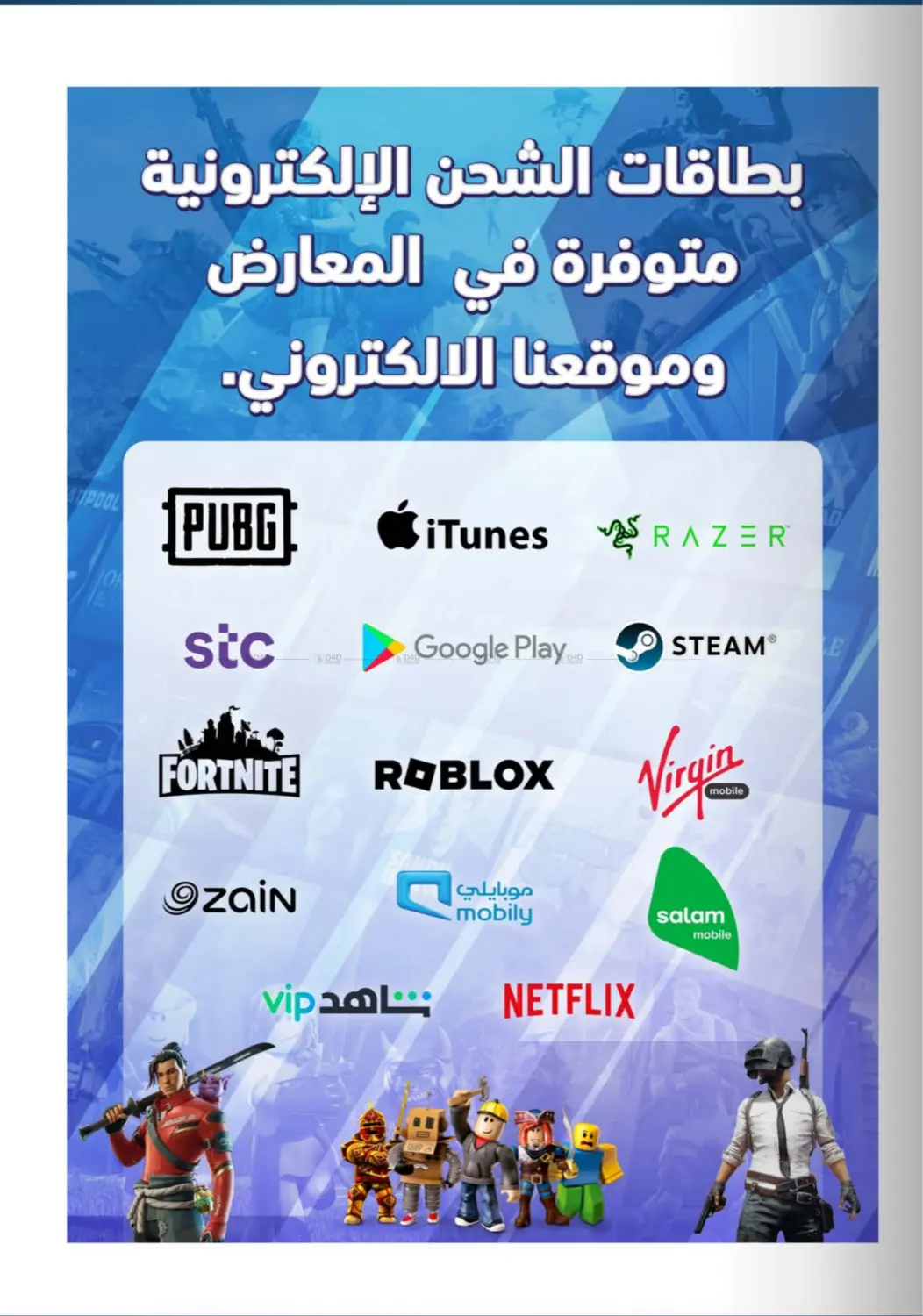 صفحة رقم 47 من عروض العيد في إكسترا