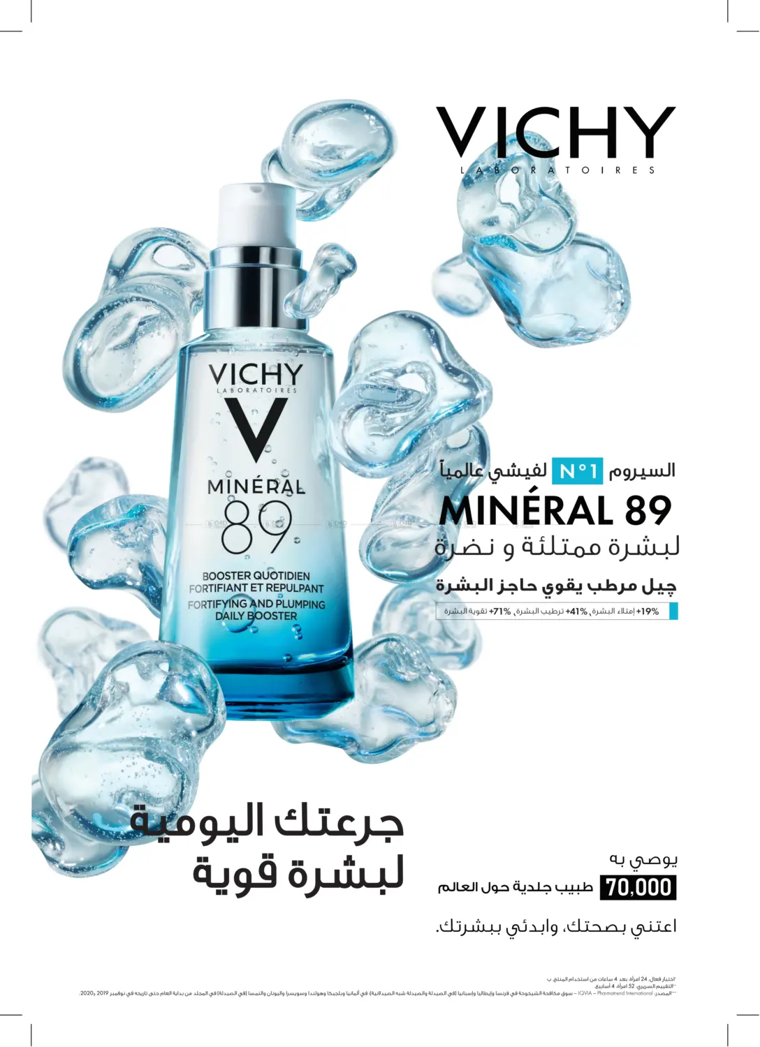 صفحة رقم 9 من حصري أونلاين في النهدي