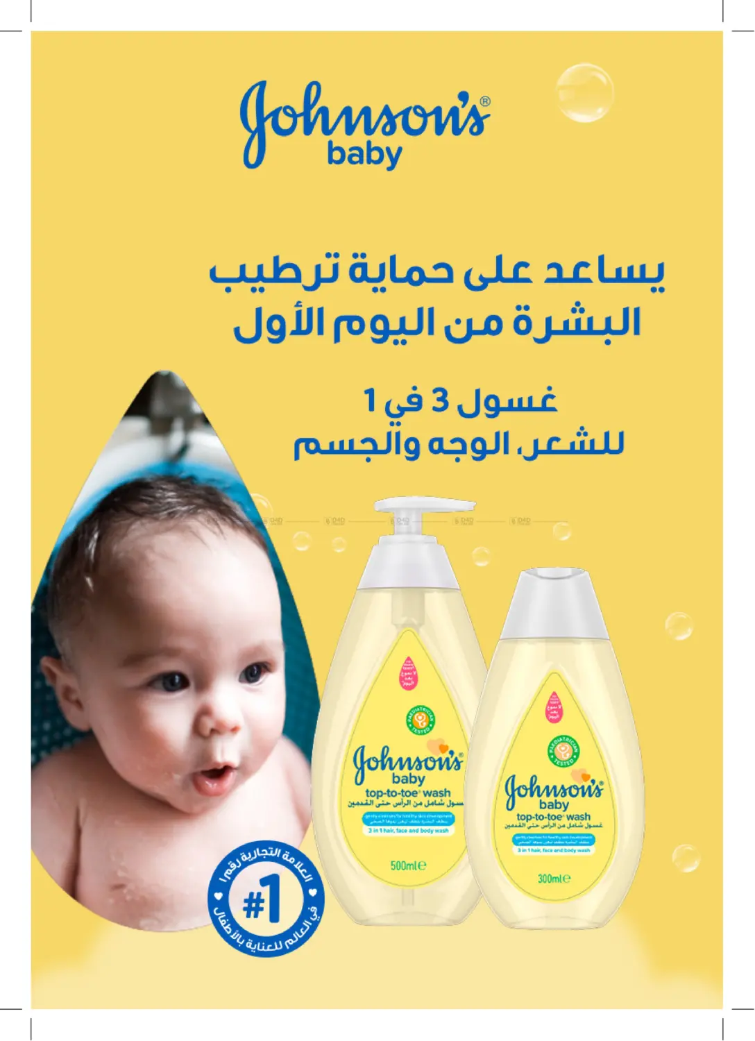 صفحة رقم 96 من حصري أونلاين في النهدي