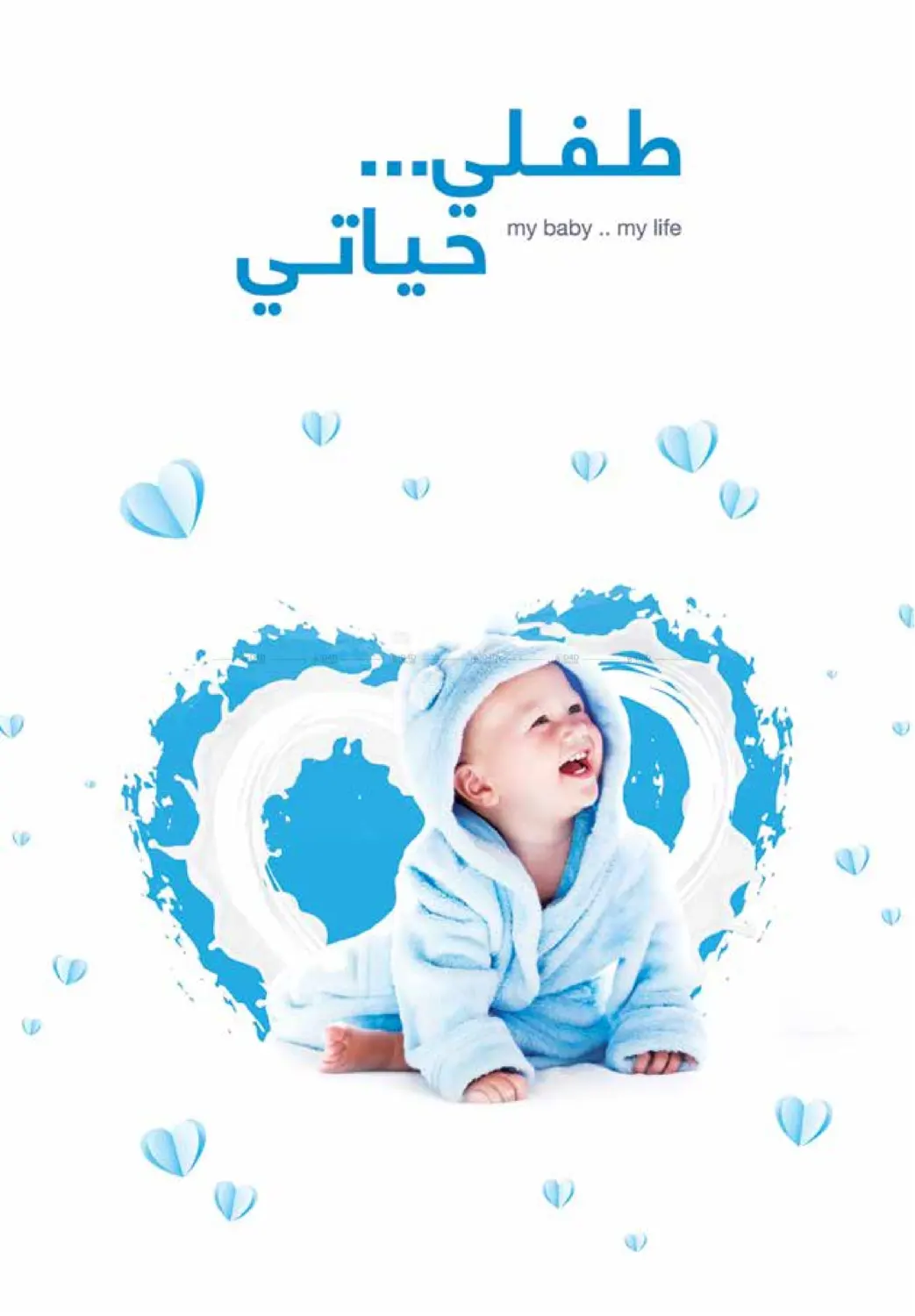صفحة رقم 2 من عروض بلا حدود في صيدليات عادل
