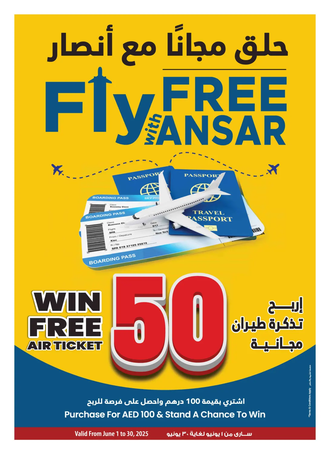 صفحة رقم 37 من Buy 2 Get 1 Free في أنصار مول