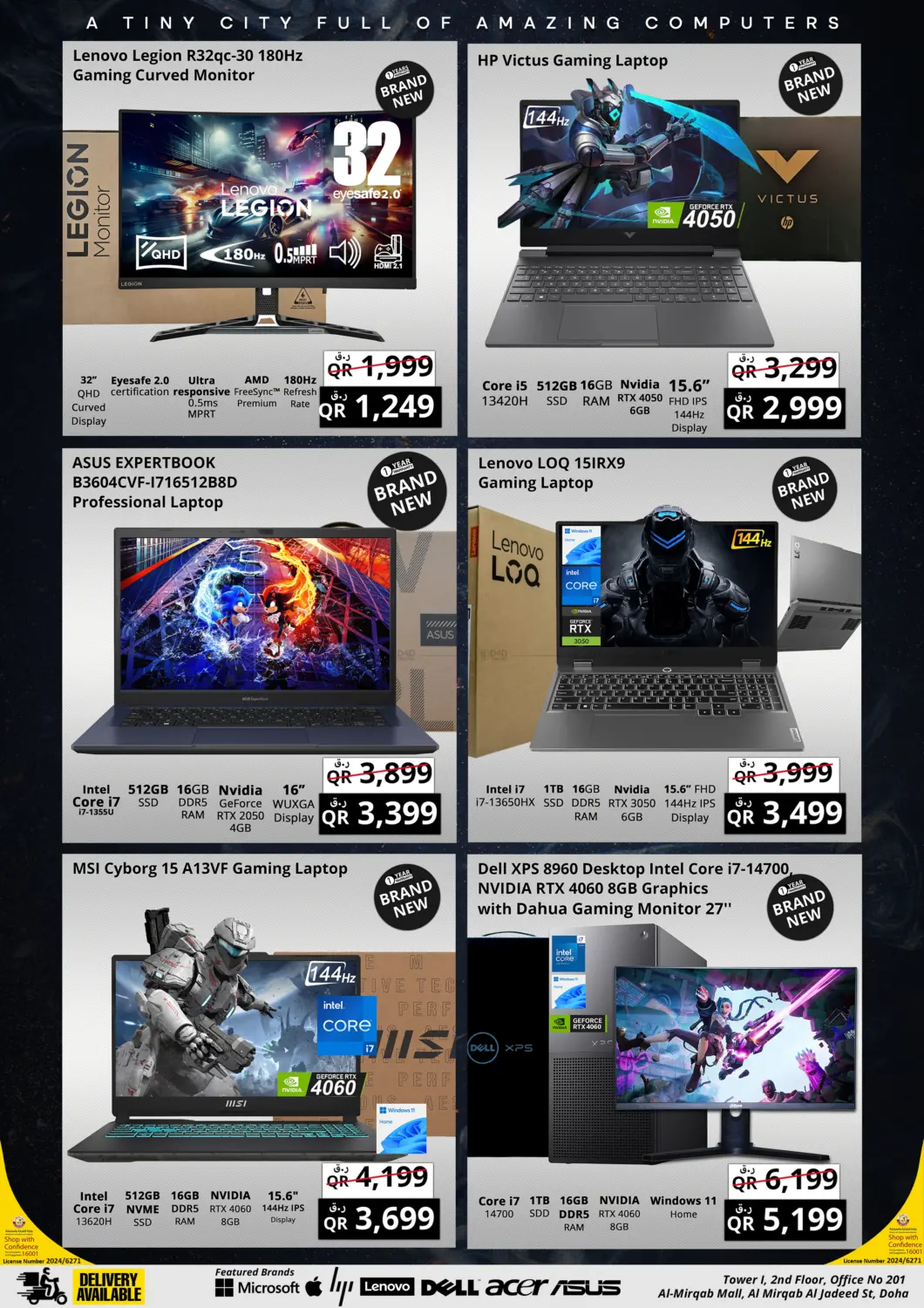 صفحة رقم 4 من The Big Eid Super Savers في برستيج كمبيوتر