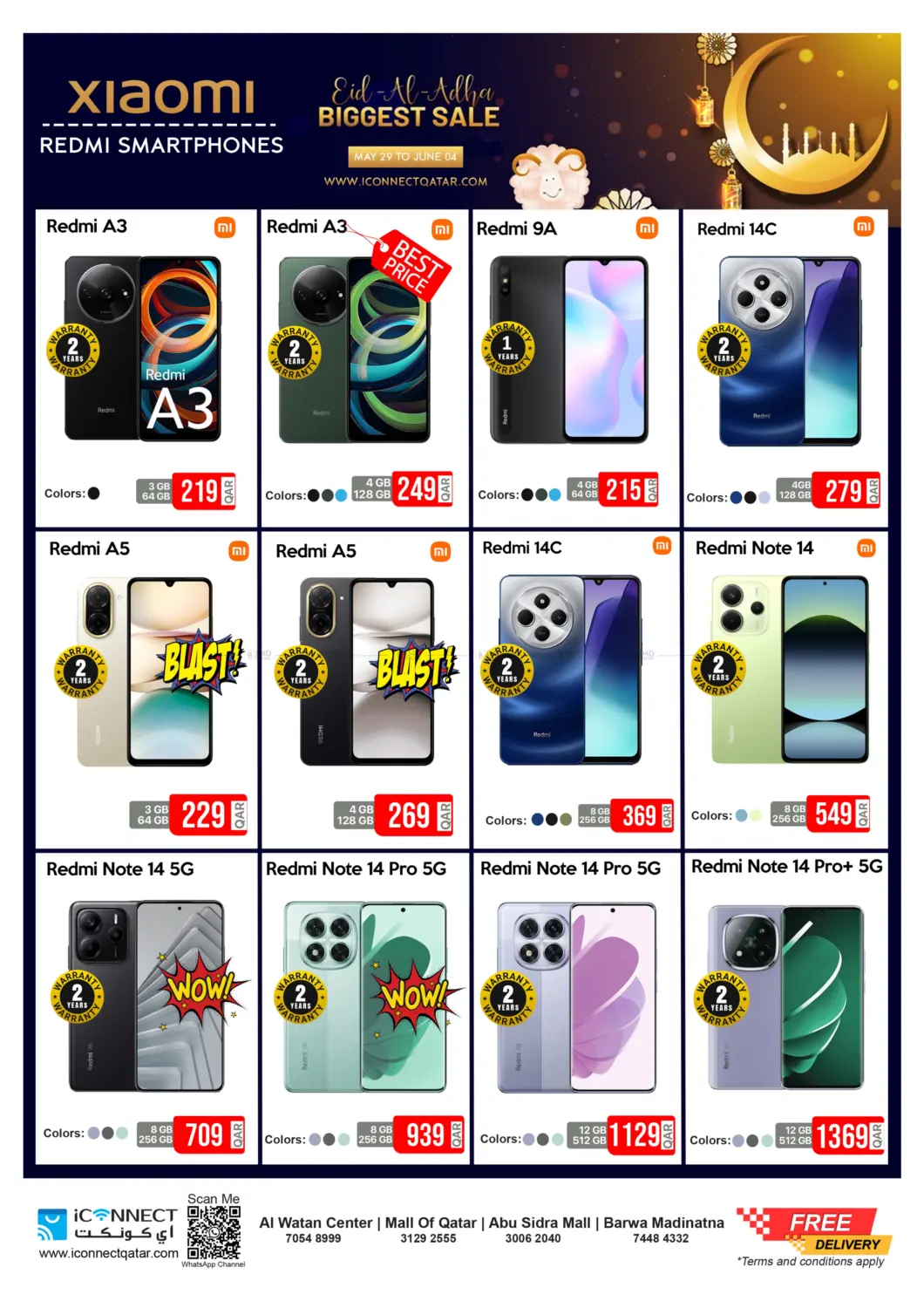 صفحة رقم 10 من Eid Super Sale في آي كونكت