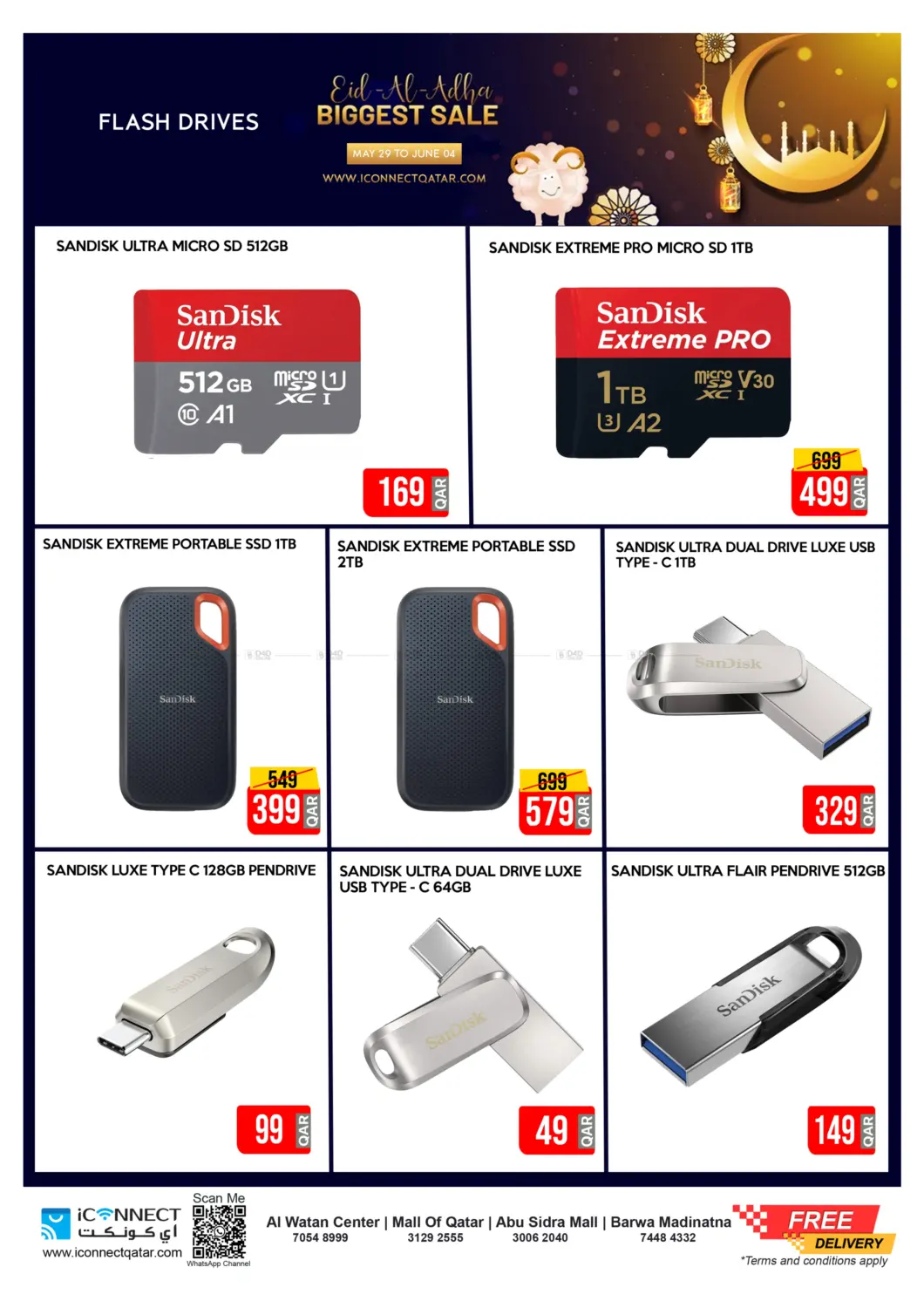 صفحة رقم 33 من Eid Super Sale في آي كونكت
