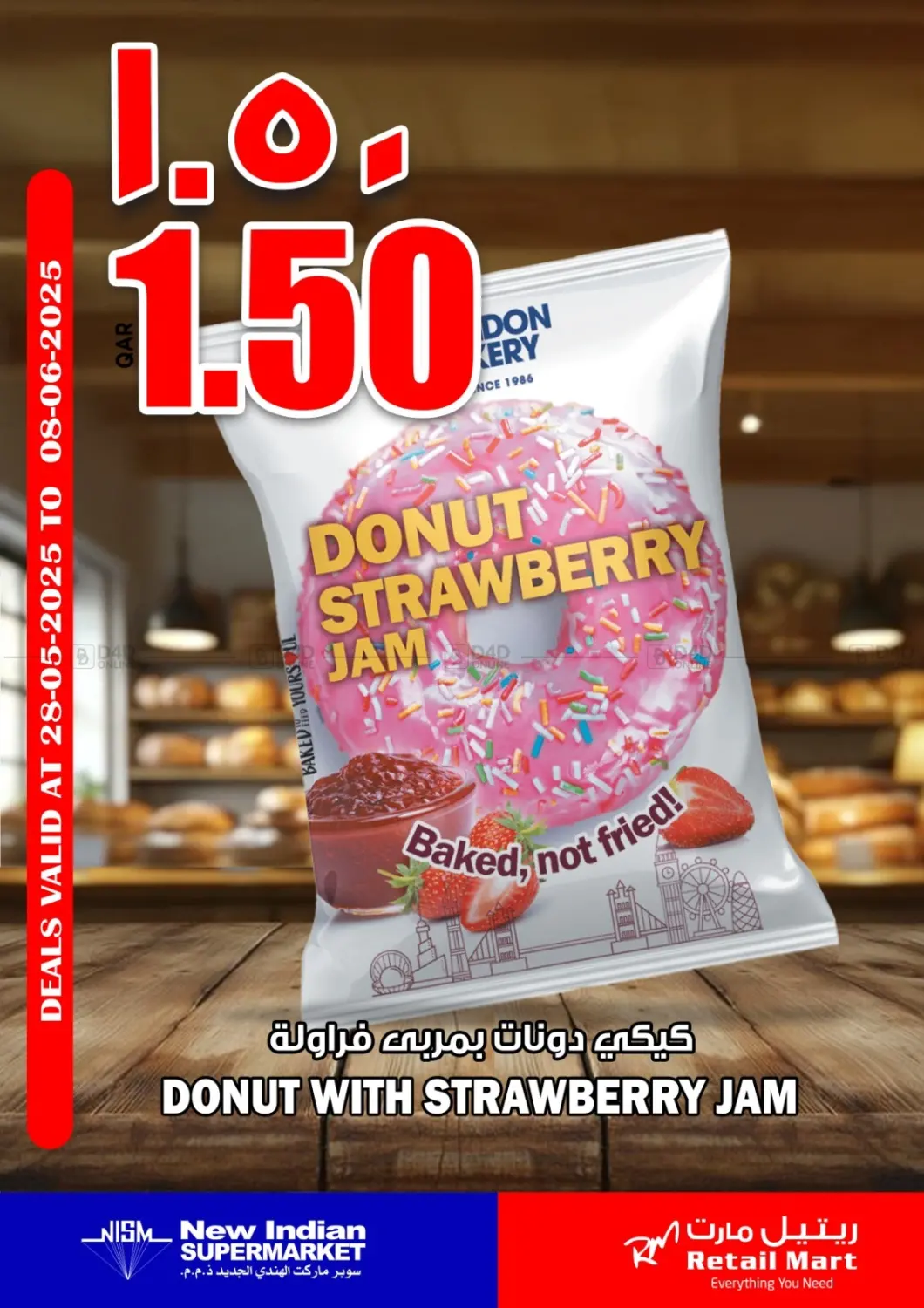 صفحة رقم 5 من Special Offer في ريتيل مارت