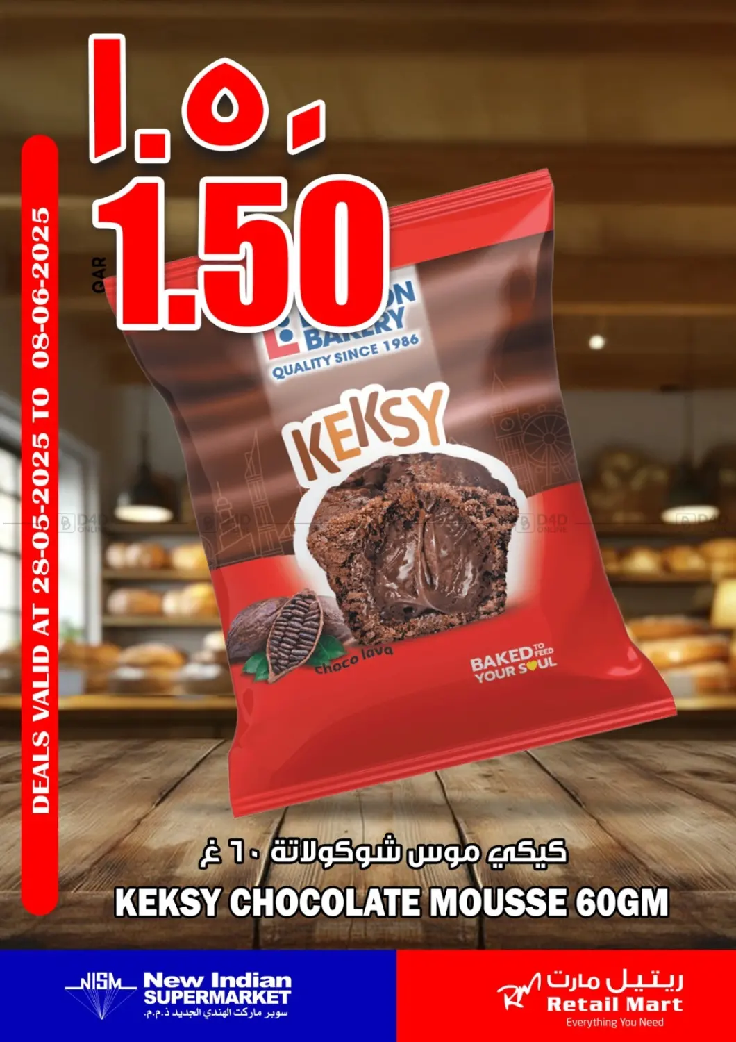 صفحة رقم 3 من Special Offer في سوبر ماركت الهندي الجديد