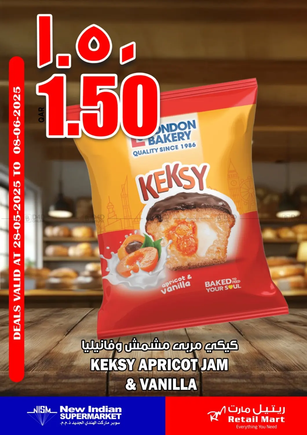صفحة رقم 7 من Special Offer في سوبر ماركت الهندي الجديد