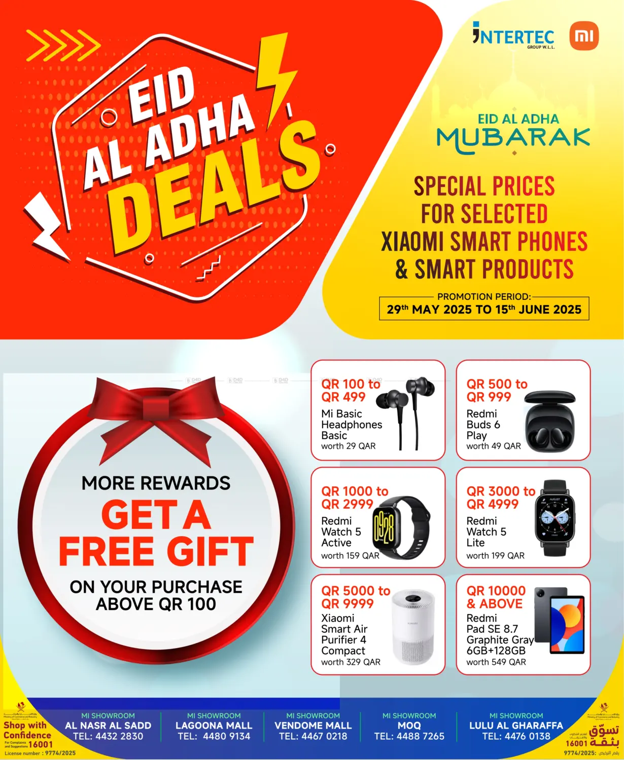 صفحة رقم 1 من Eid Al Adha Deals في مجموعة إنترتيك ذ.م.م