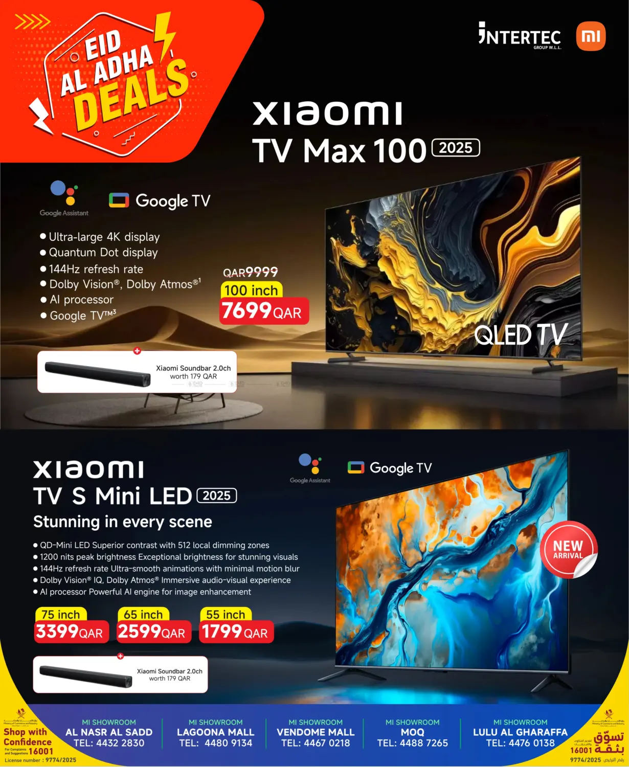 صفحة رقم 4 من Eid Al Adha Deals في مجموعة إنترتيك ذ.م.م