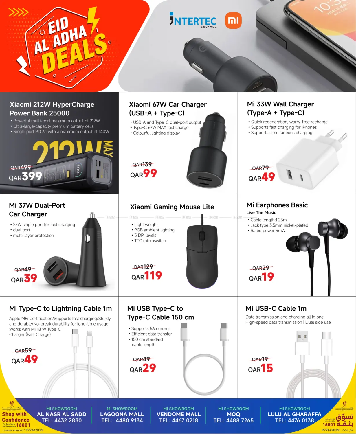 صفحة رقم 6 من Eid Al Adha Deals في مجموعة إنترتيك ذ.م.م