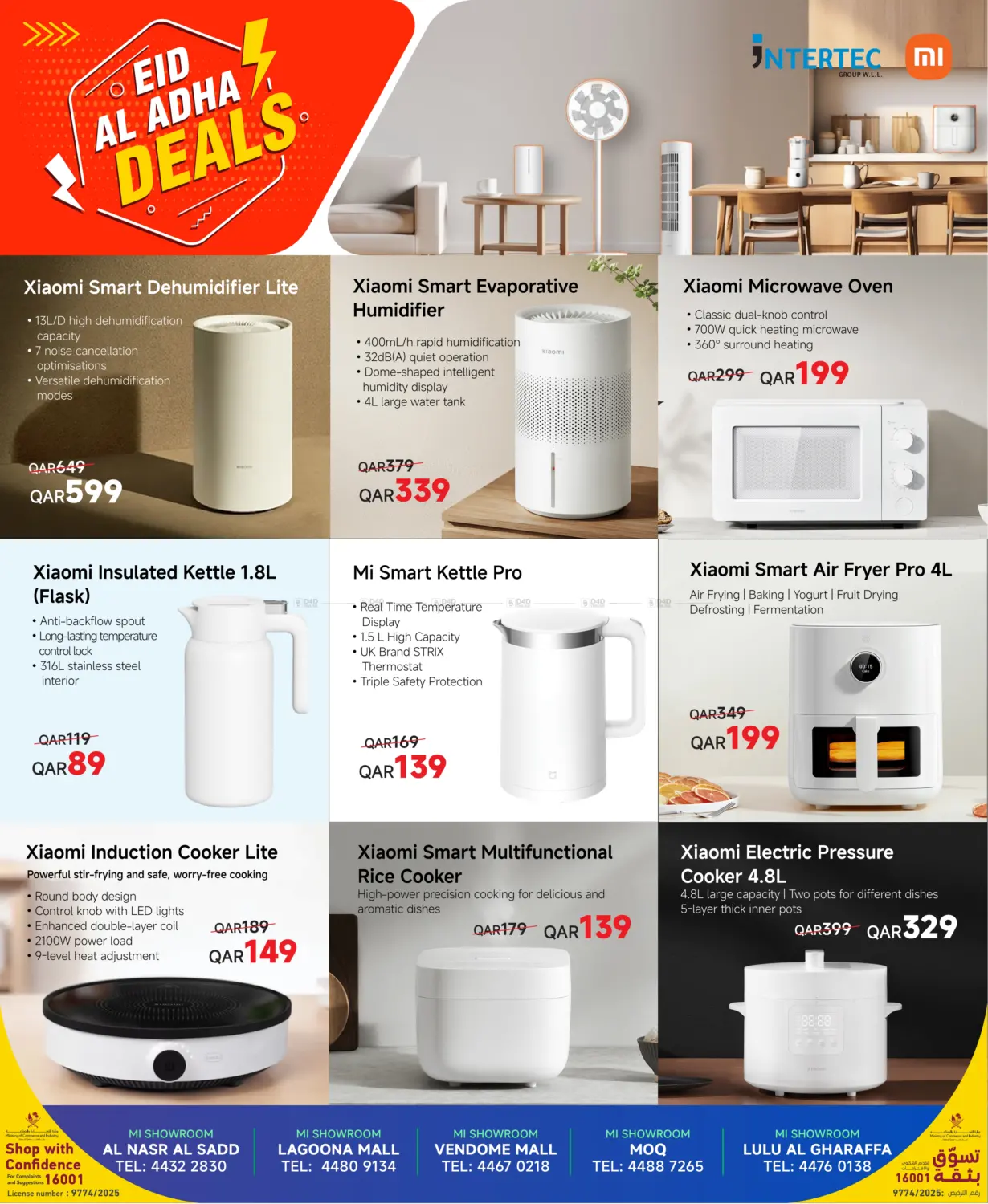 صفحة رقم 12 من Eid Al Adha Deals في مجموعة إنترتيك ذ.م.م