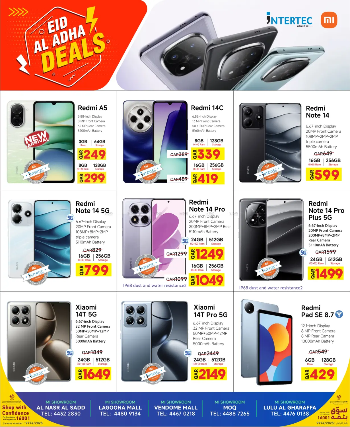 صفحة رقم 14 من Eid Al Adha Deals في مجموعة إنترتيك ذ.م.م