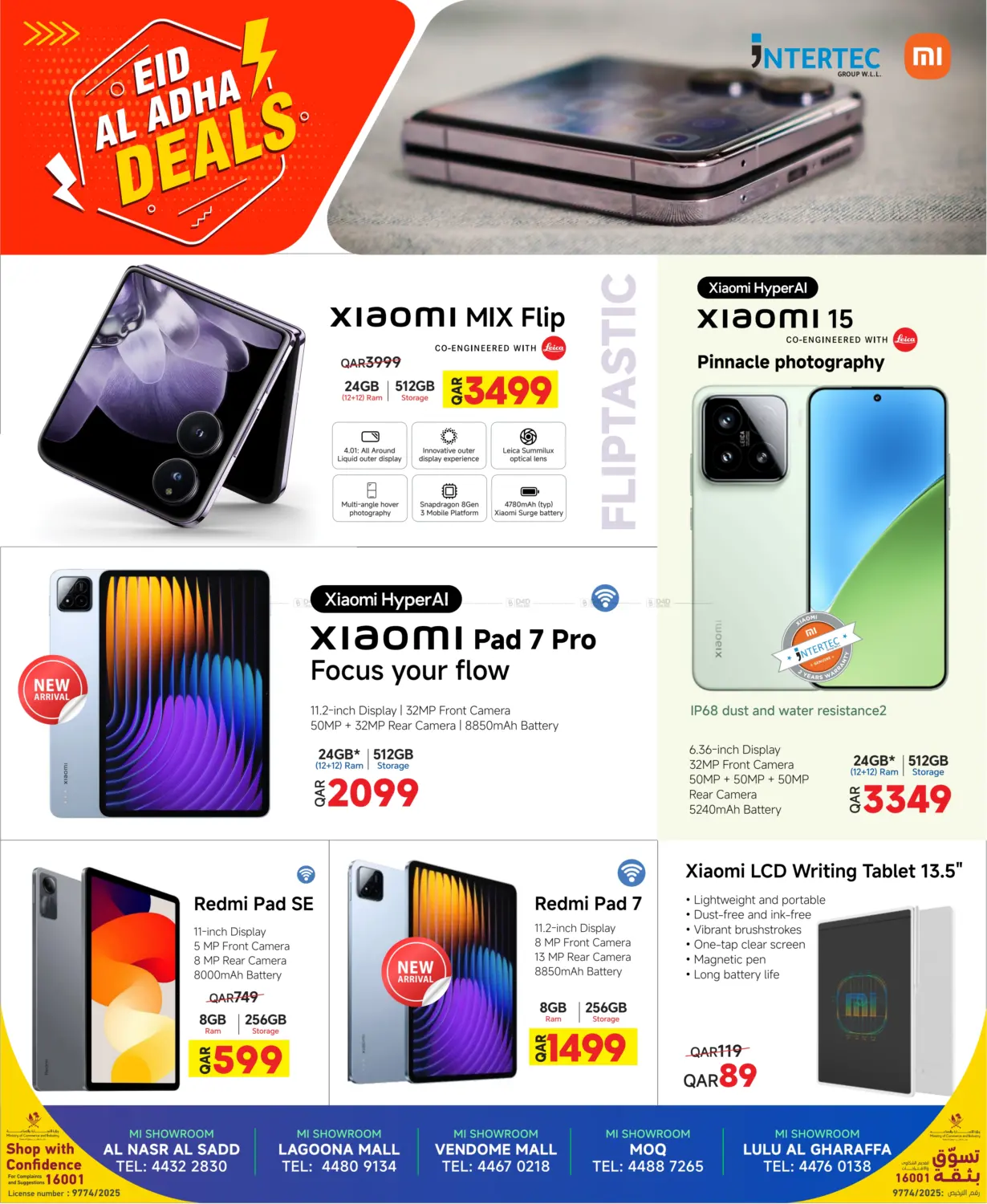 صفحة رقم 15 من Eid Al Adha Deals في مجموعة إنترتيك ذ.م.م